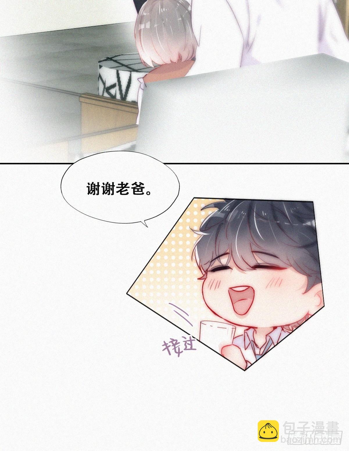 第二季 第5话 另一个小黑32