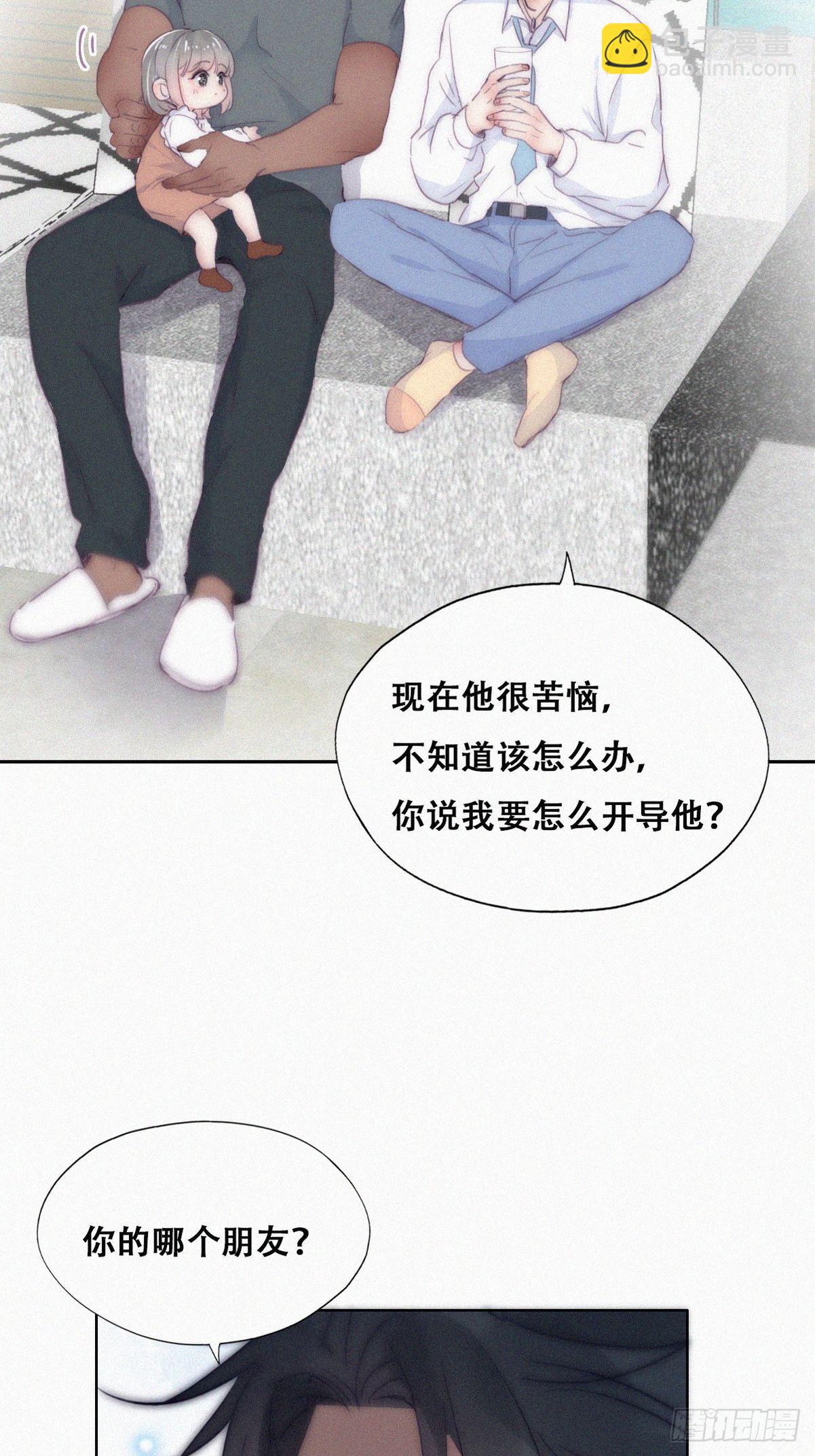 第二季 第5话 另一个小黑34