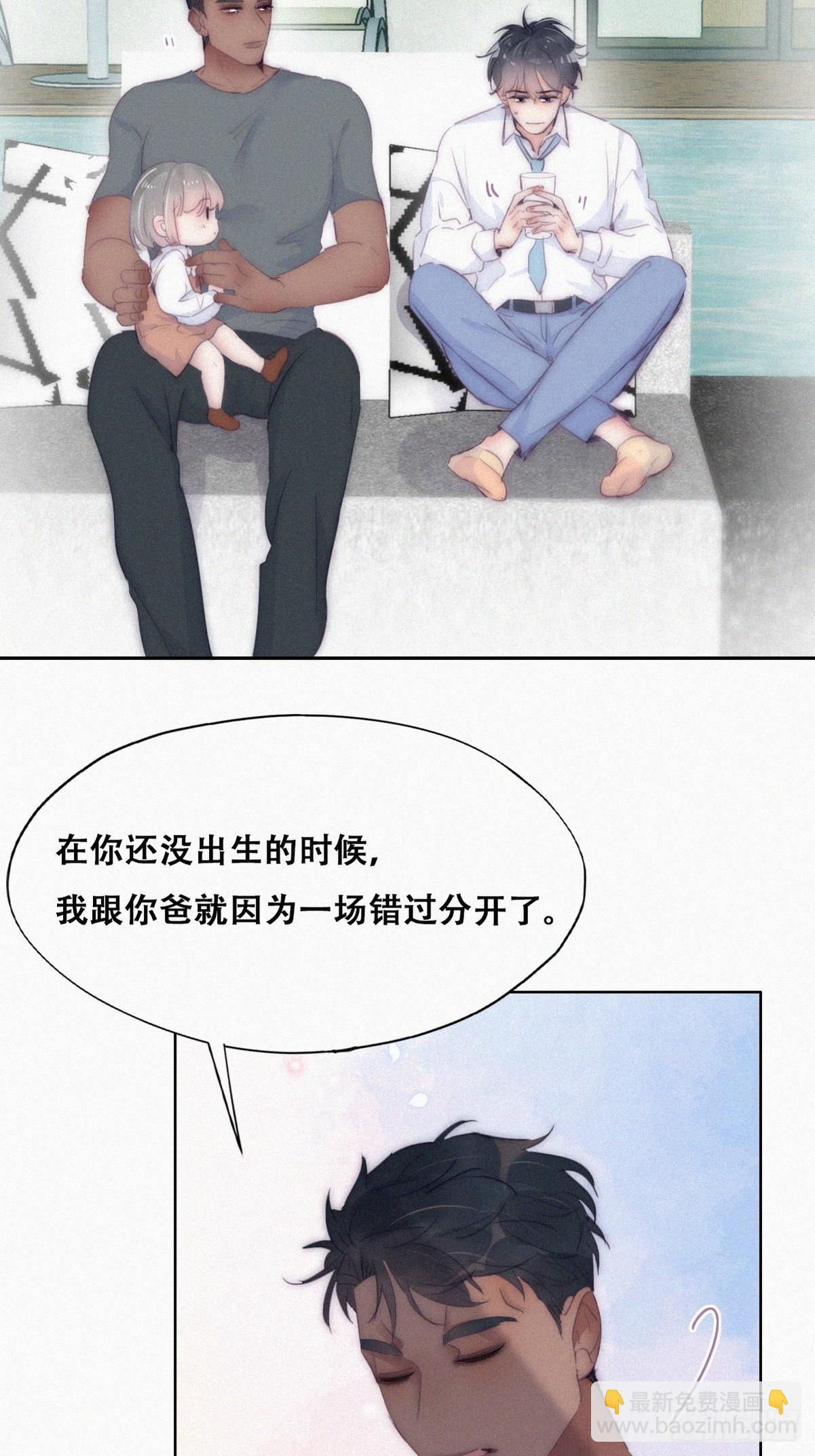 第二季 第5话 另一个小黑36