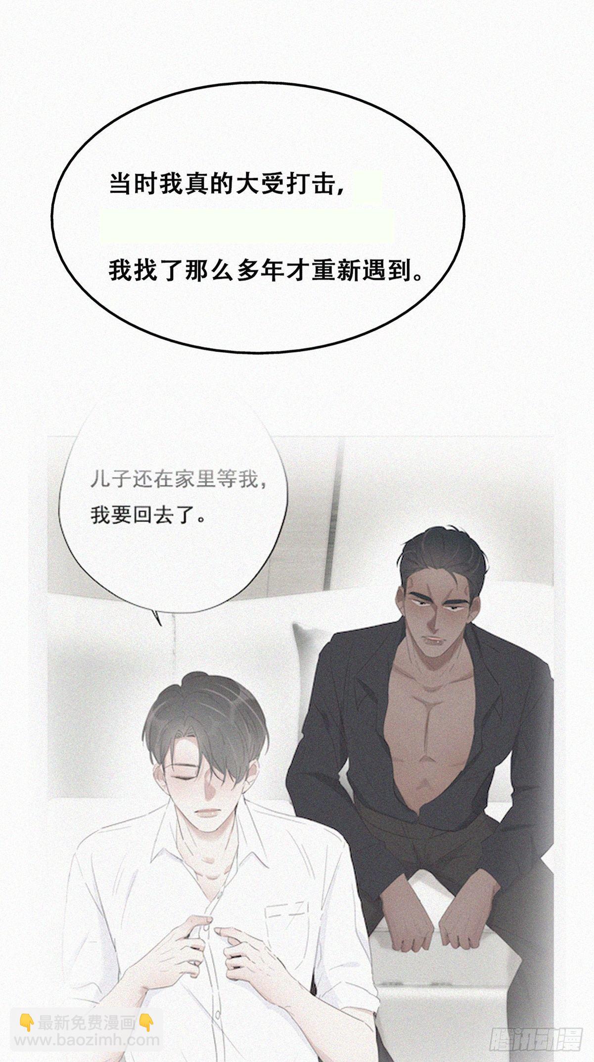 第二季 第5话 另一个小黑40