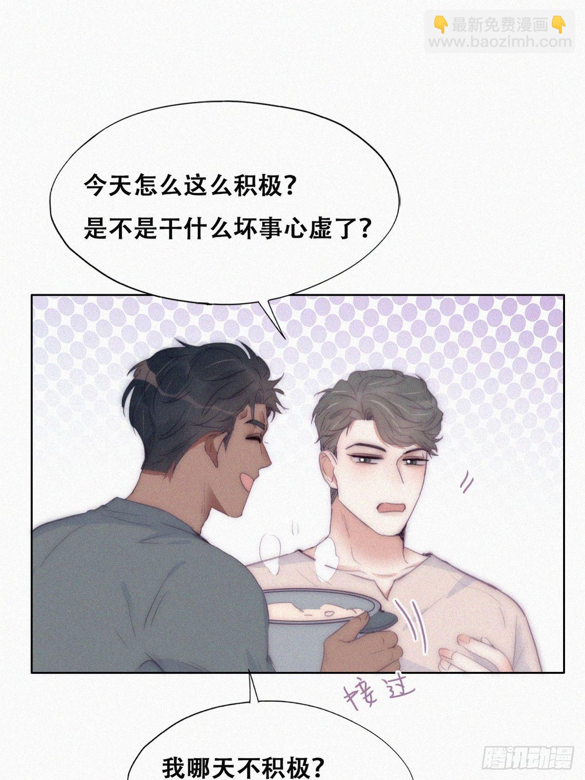 第二季 第5话 另一个小黑47