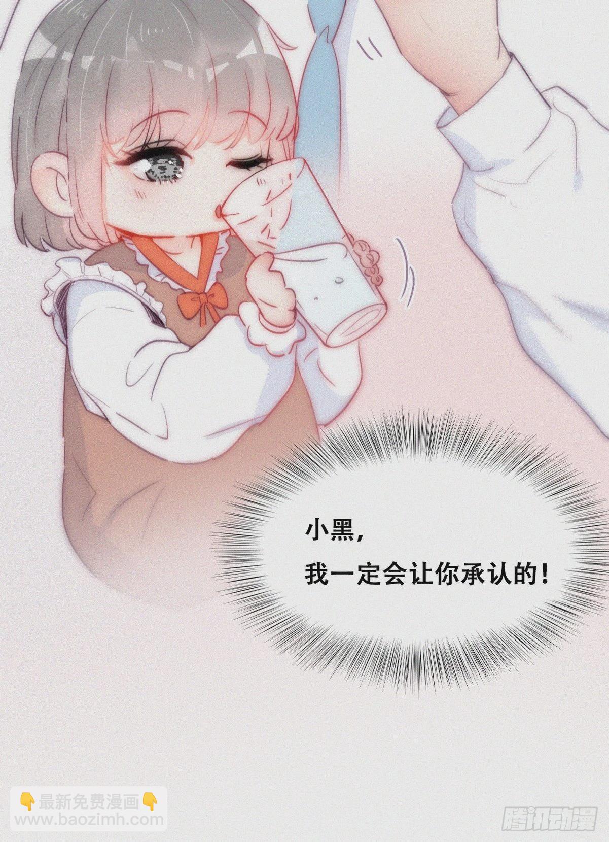 第二季 第5话 另一个小黑57