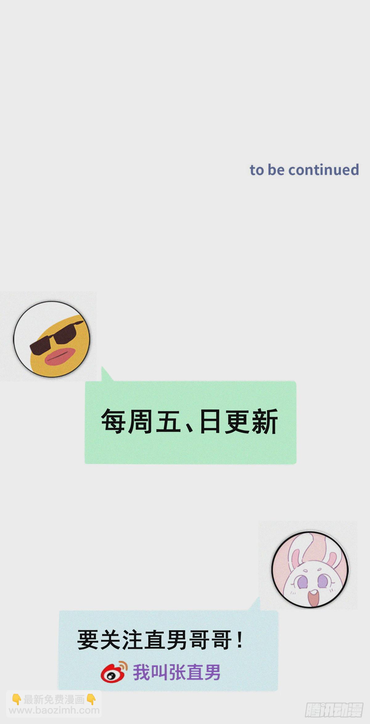 第二季 第5话 另一个小黑58