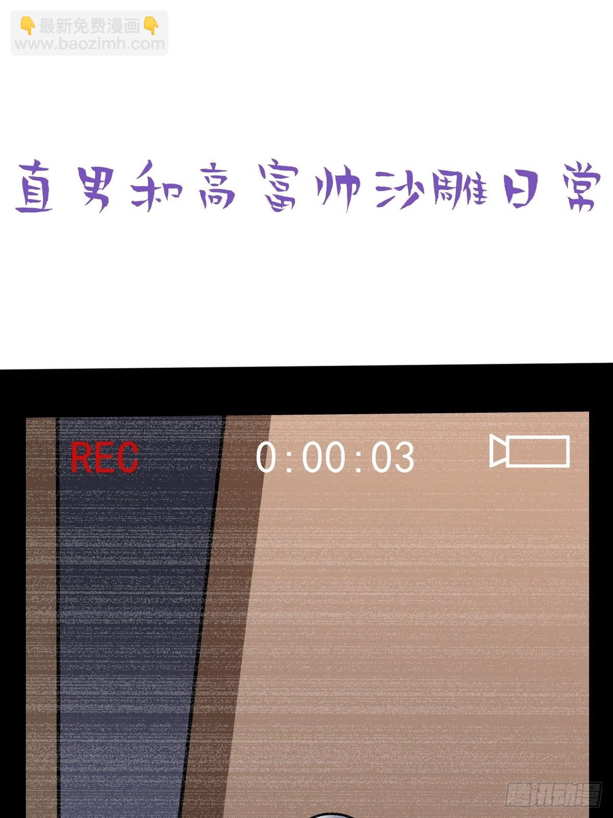 第二季 第5话 另一个小黑59