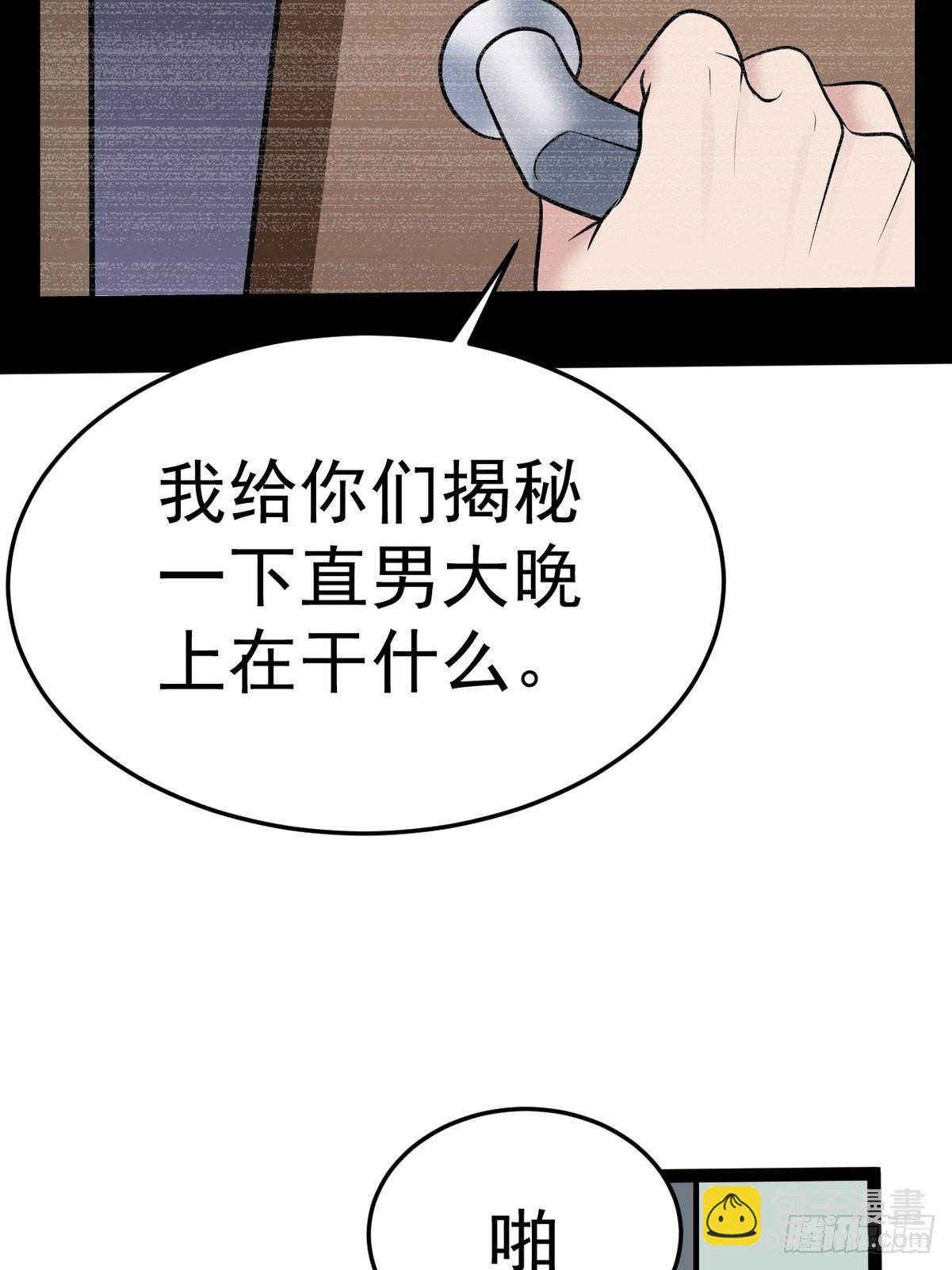 第二季 第5话 另一个小黑60