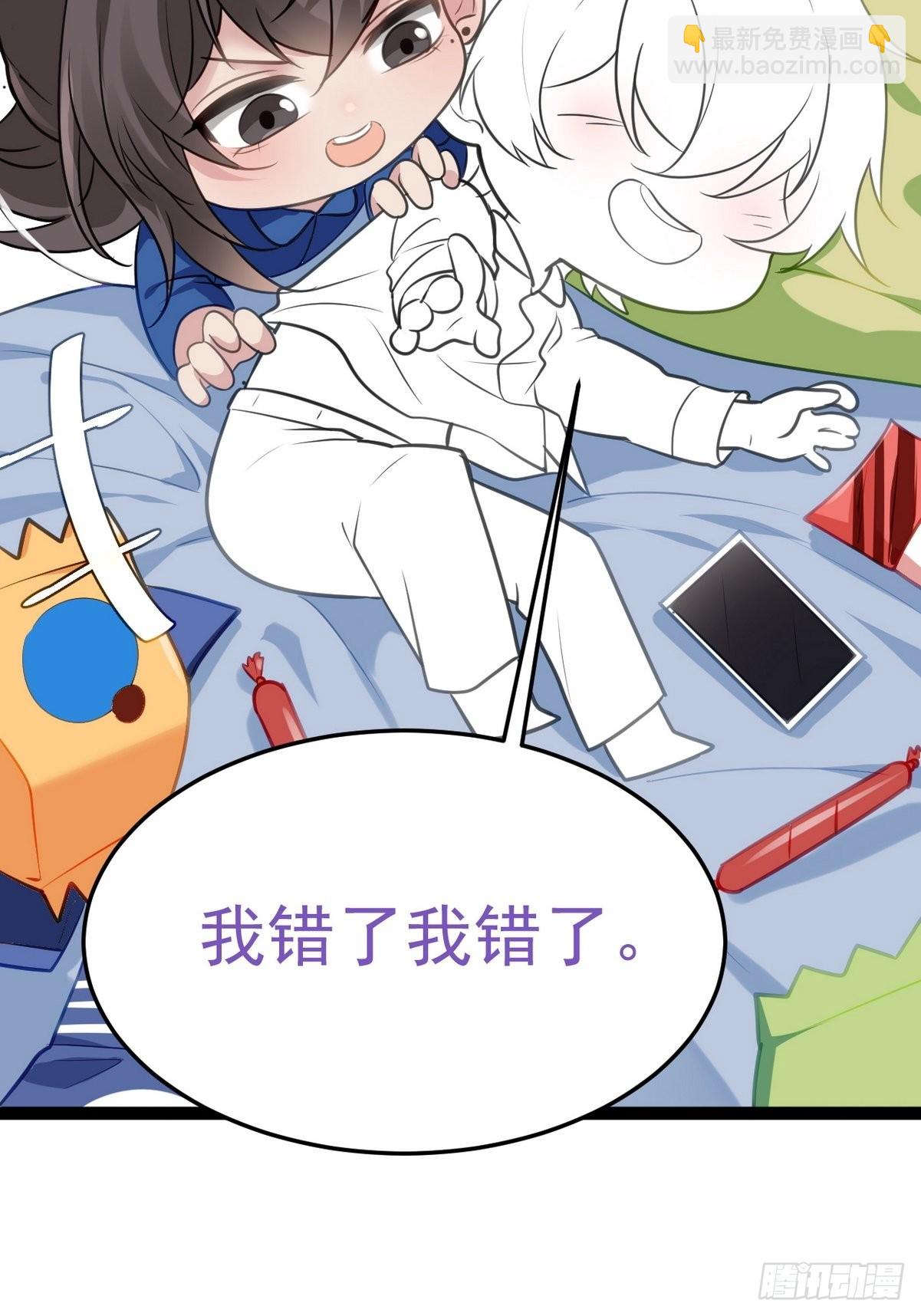 第二季 第5话 另一个小黑67