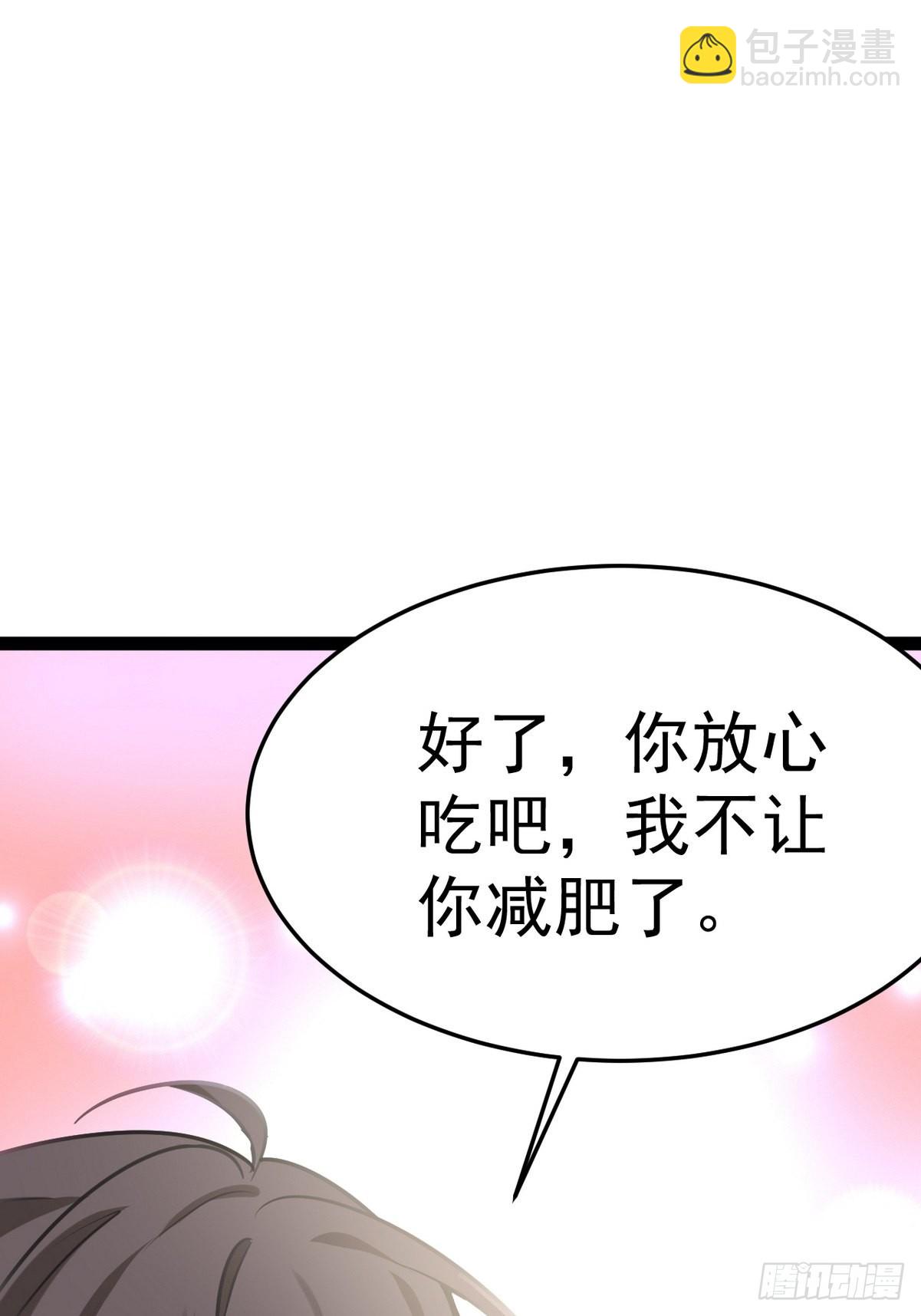 第二季 第5话 另一个小黑68