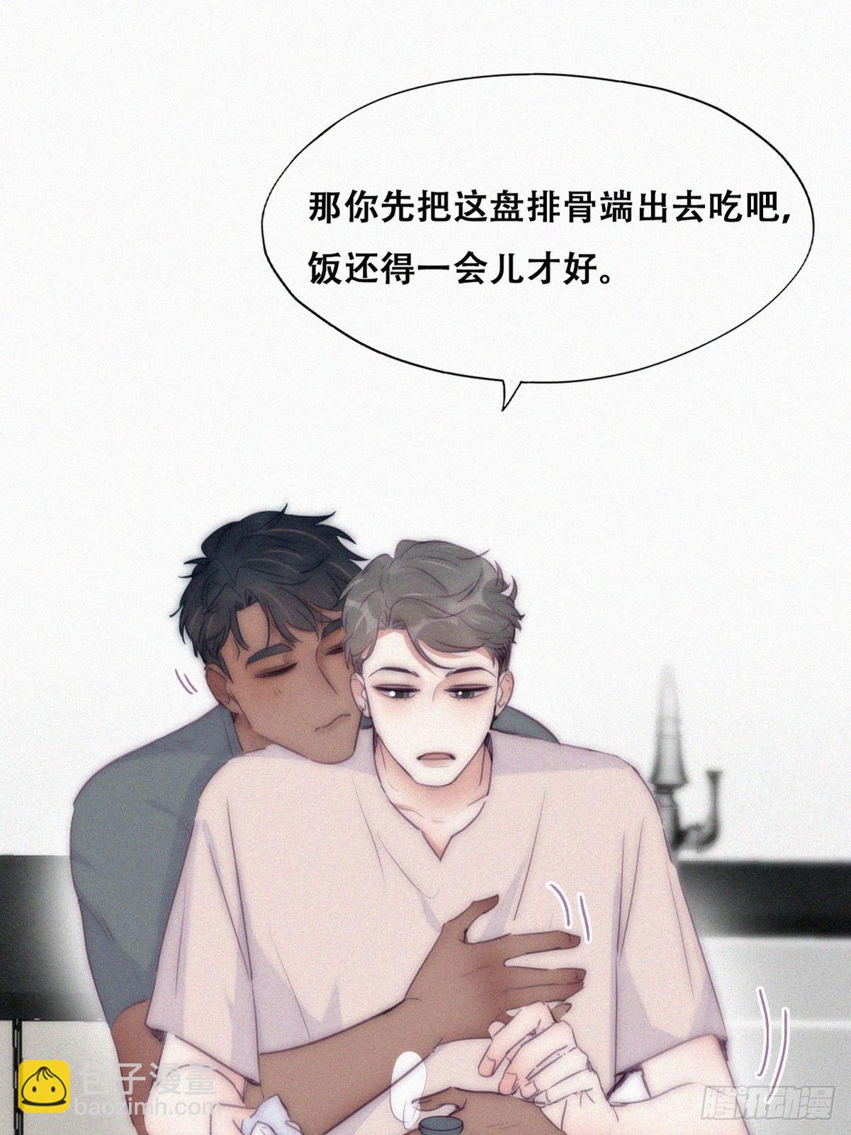 第二季 第5话 另一个小黑7