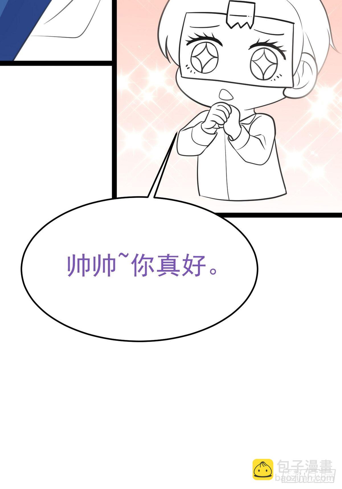 第二季 第5话 另一个小黑70