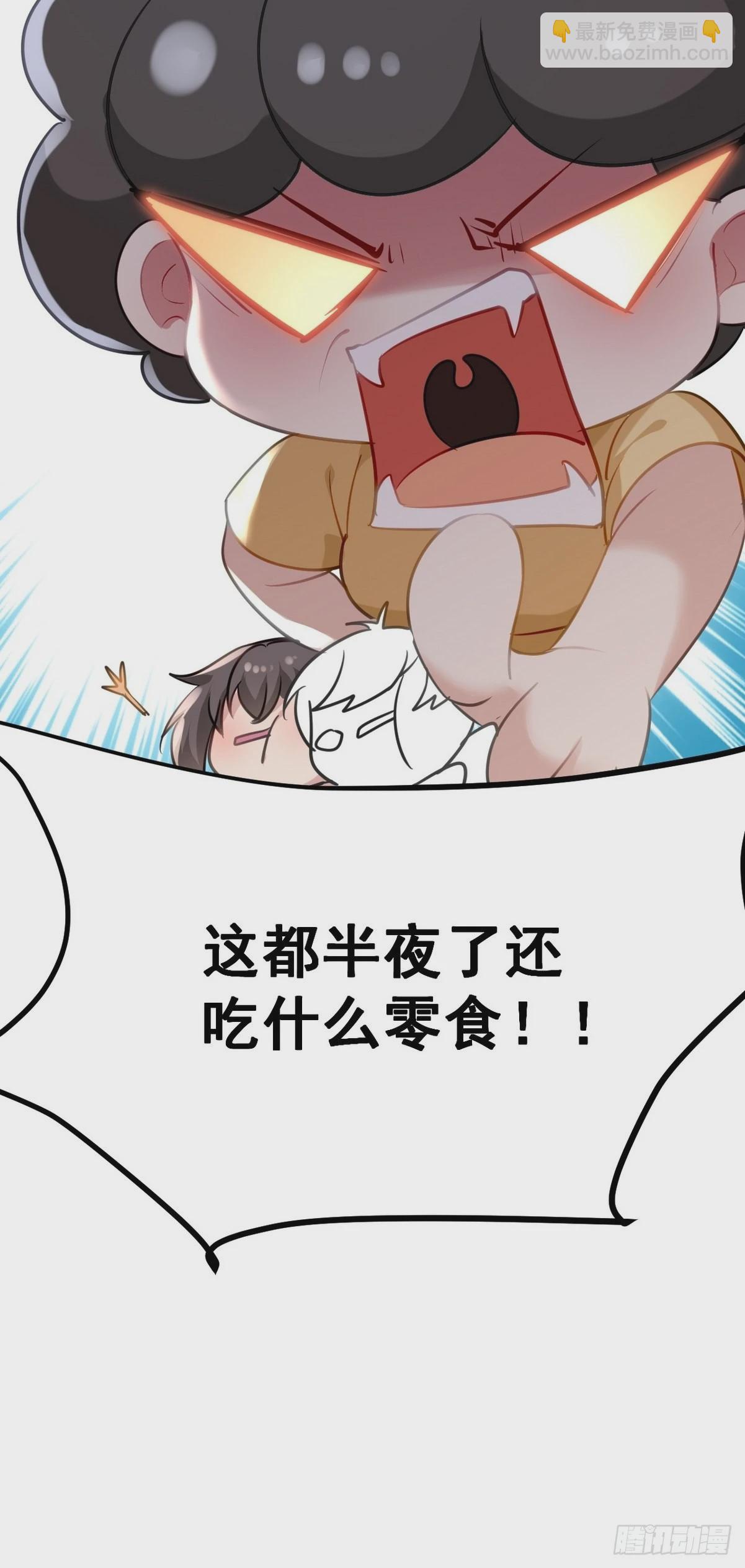 第二季 第5话 另一个小黑76