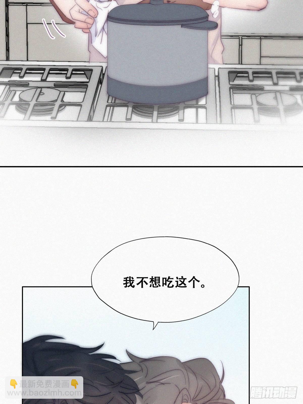 第二季 第5话 另一个小黑8