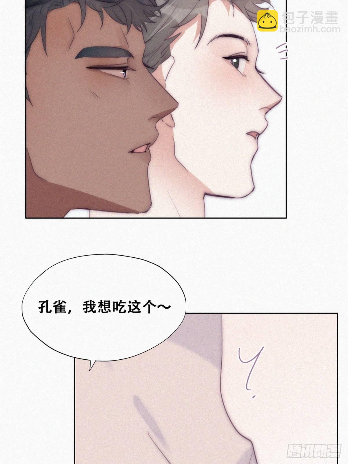 第二季 第5话 另一个小黑9