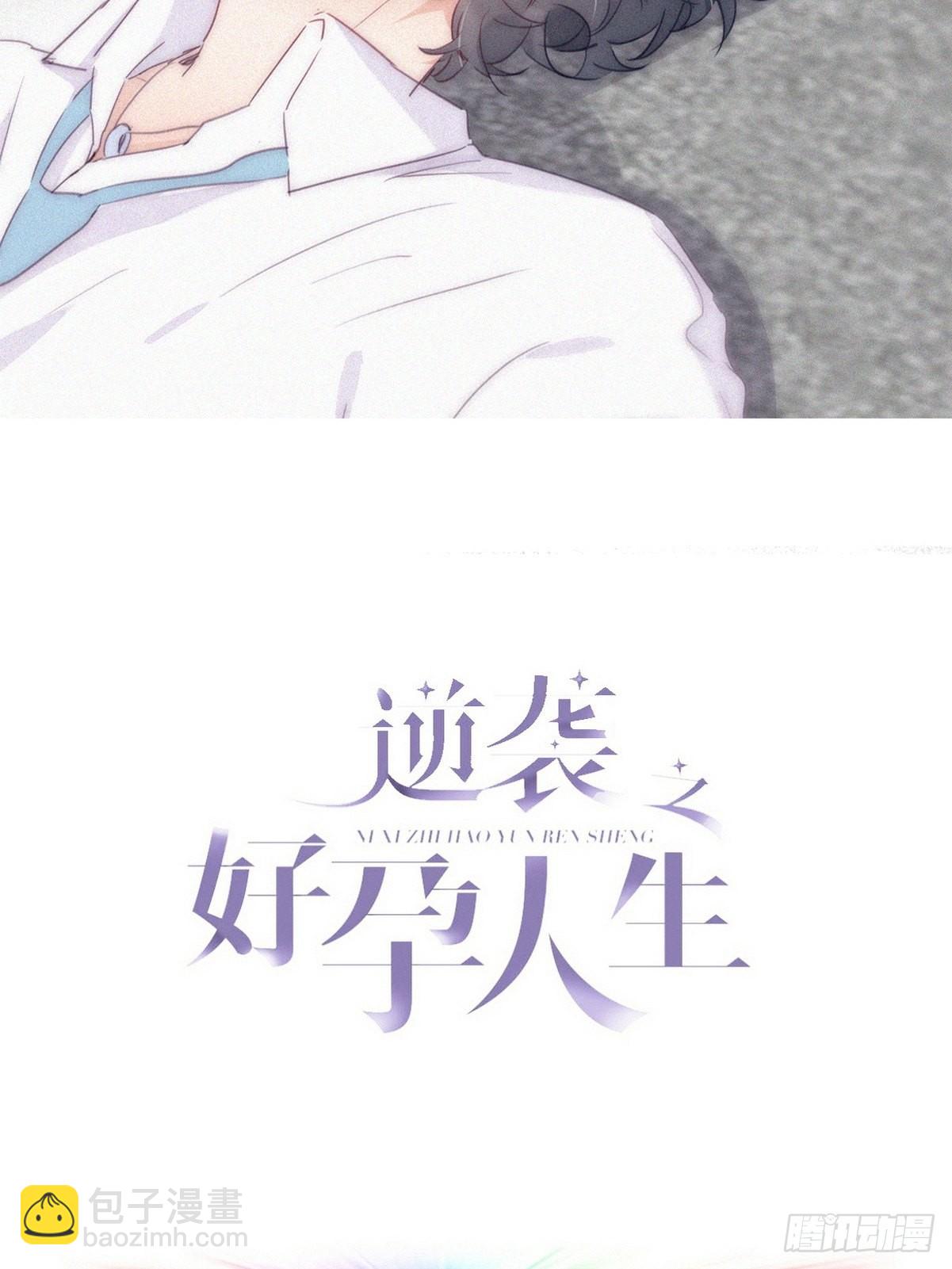 第二季 第6话 小黑的秘密1