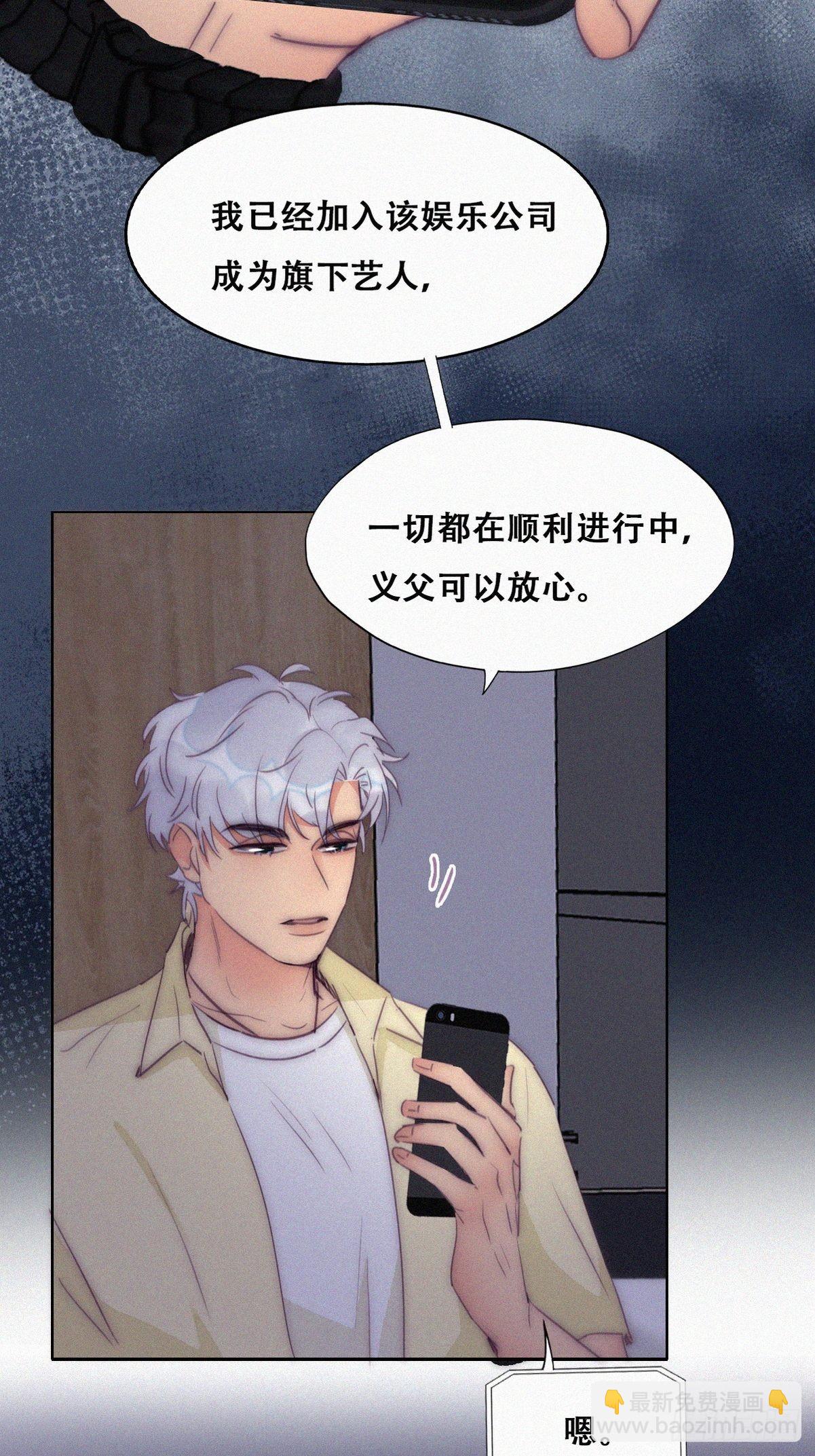 第二季 第6话 小黑的秘密13