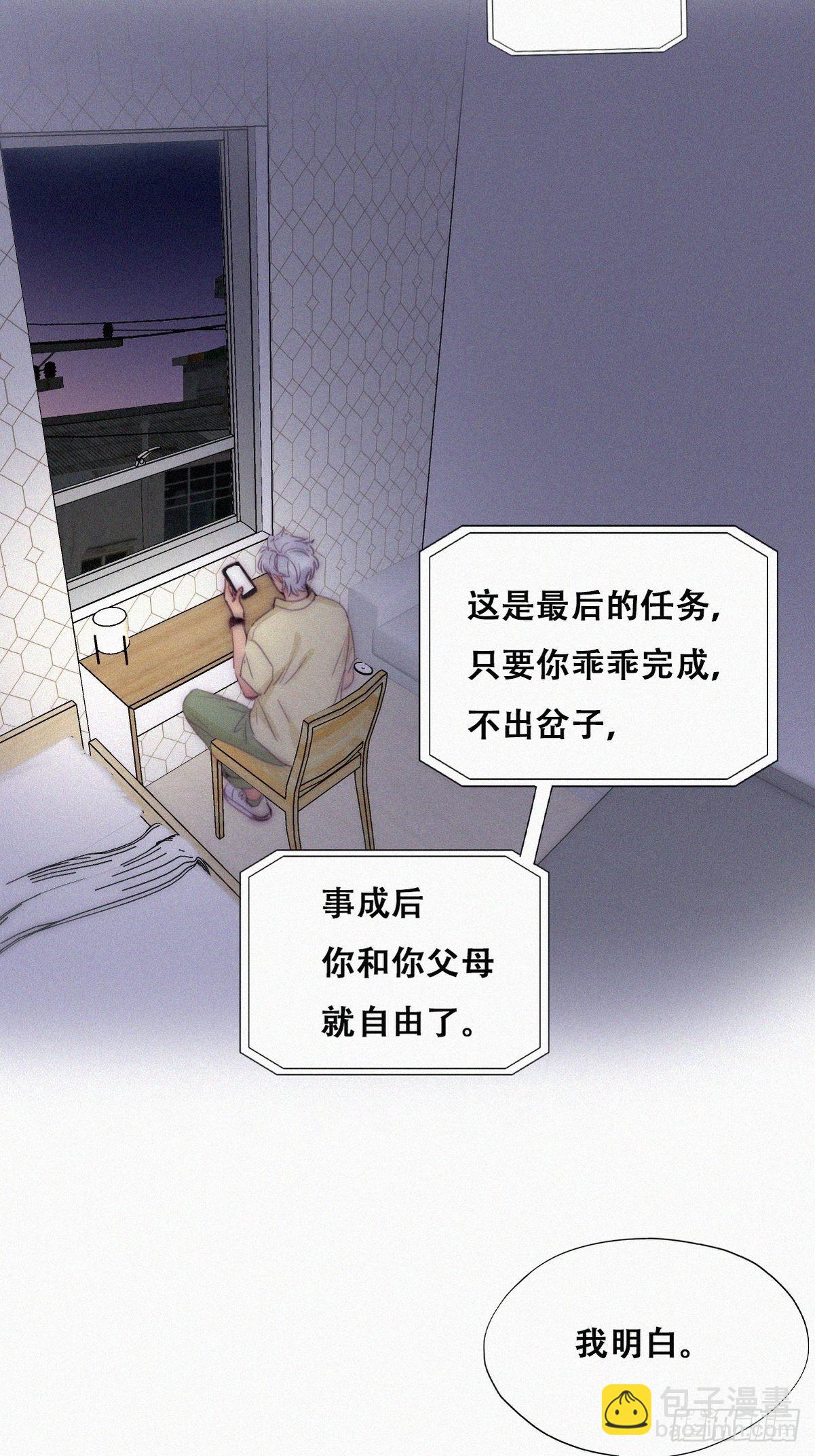 第二季 第6话 小黑的秘密14