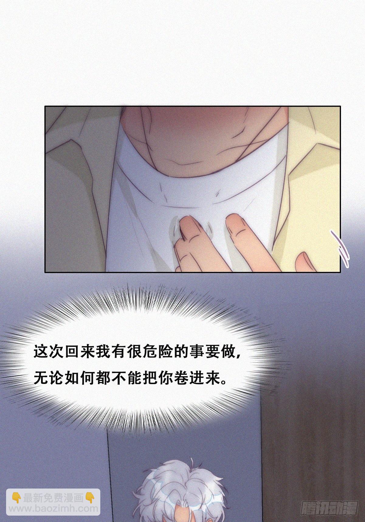 第二季 第6话 小黑的秘密17