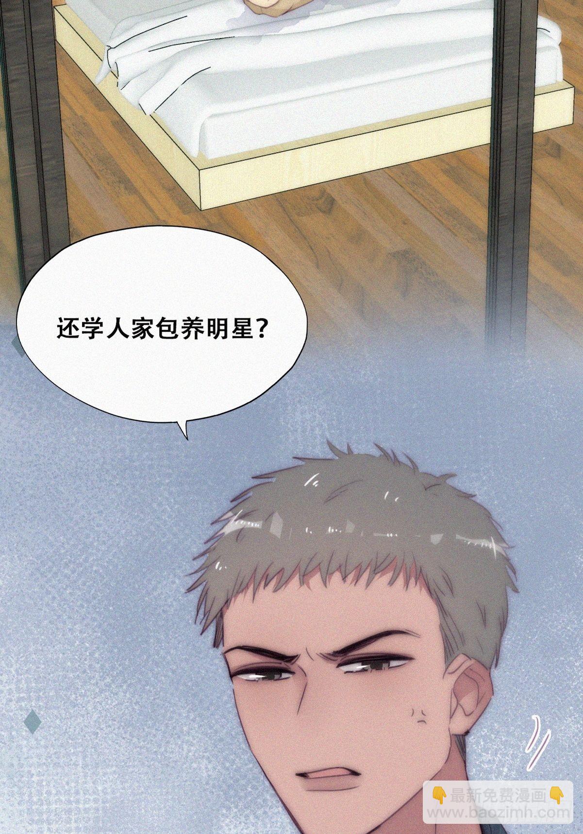第二季 第6话 小黑的秘密20
