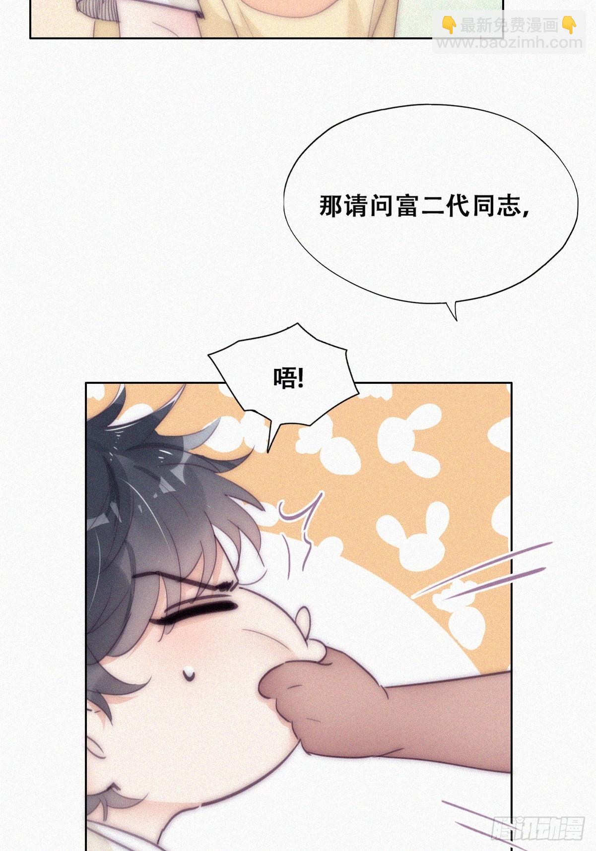 第二季 第6话 小黑的秘密23