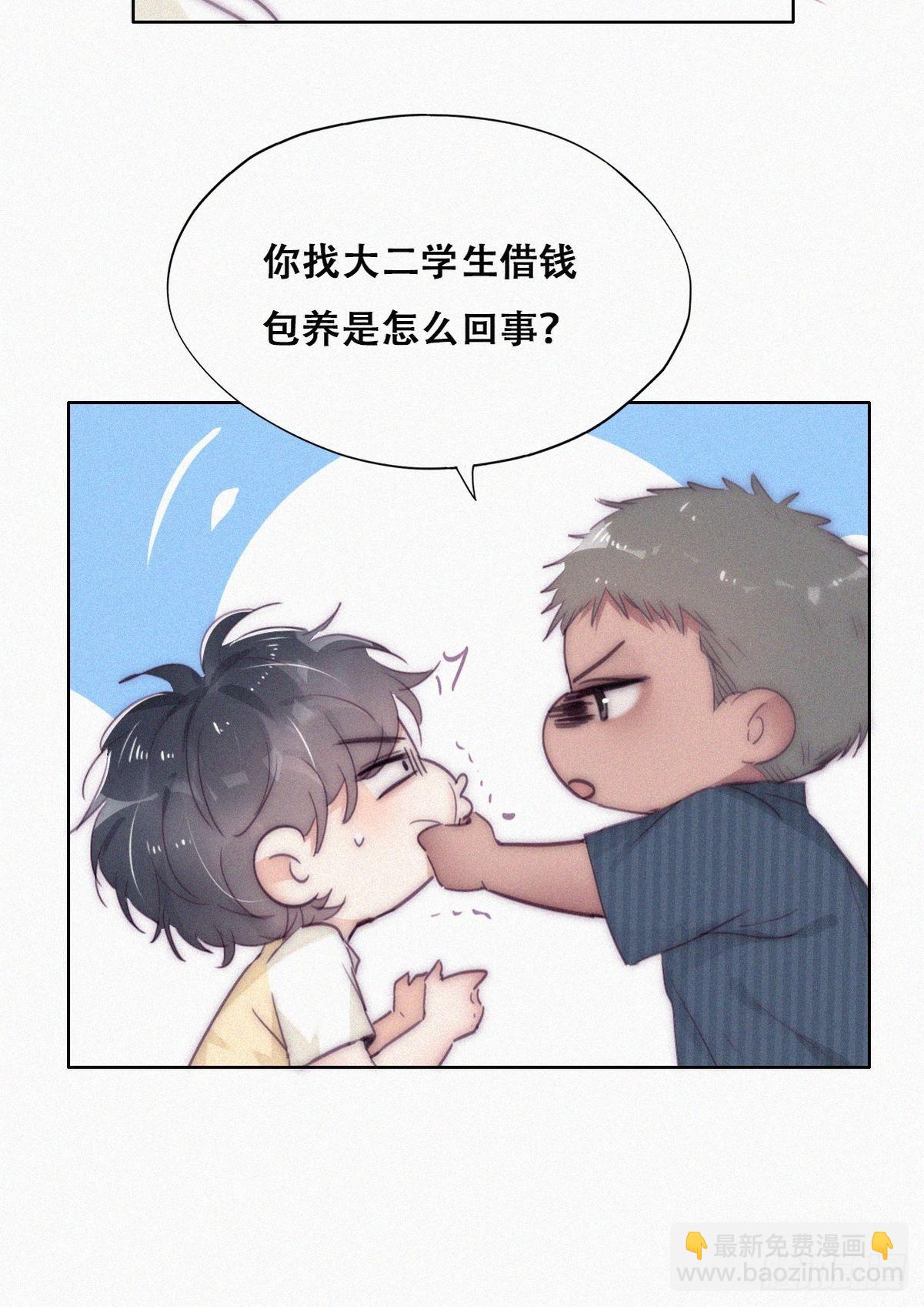 第二季 第6话 小黑的秘密24