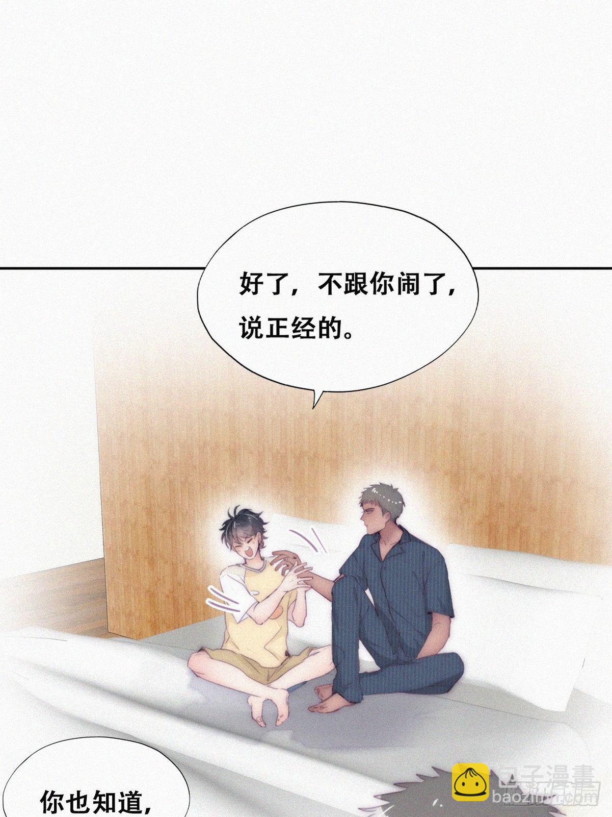 第二季 第6话 小黑的秘密25