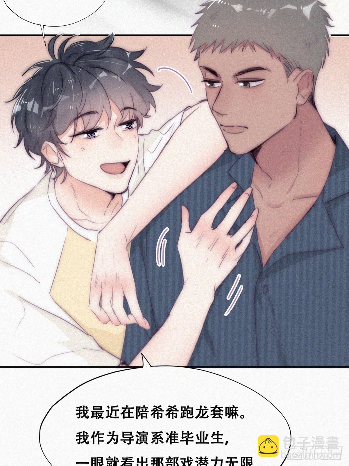 第二季 第6话 小黑的秘密26