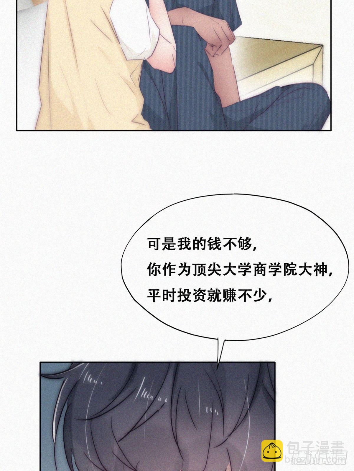 第二季 第6话 小黑的秘密28