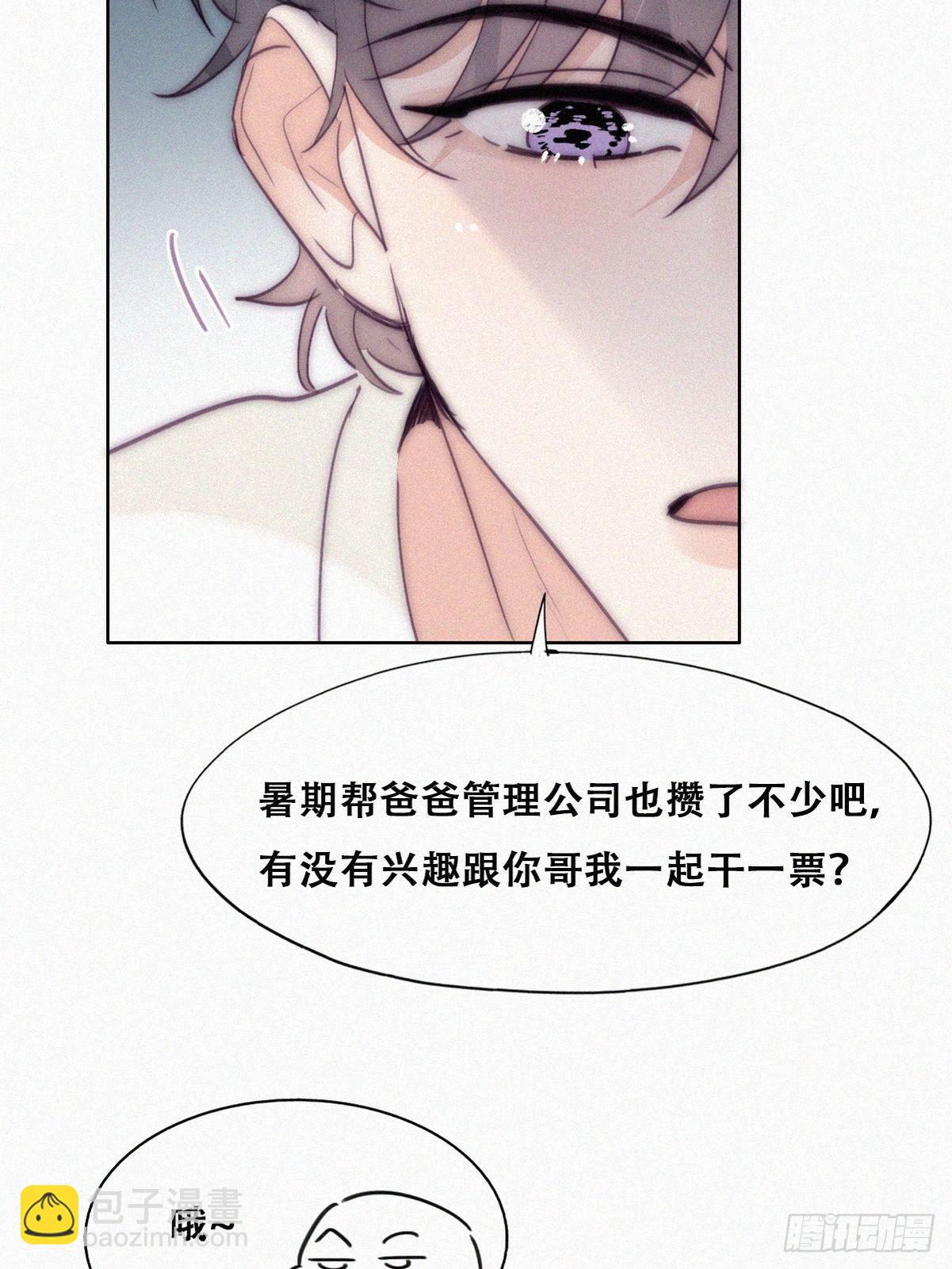 第二季 第6话 小黑的秘密29