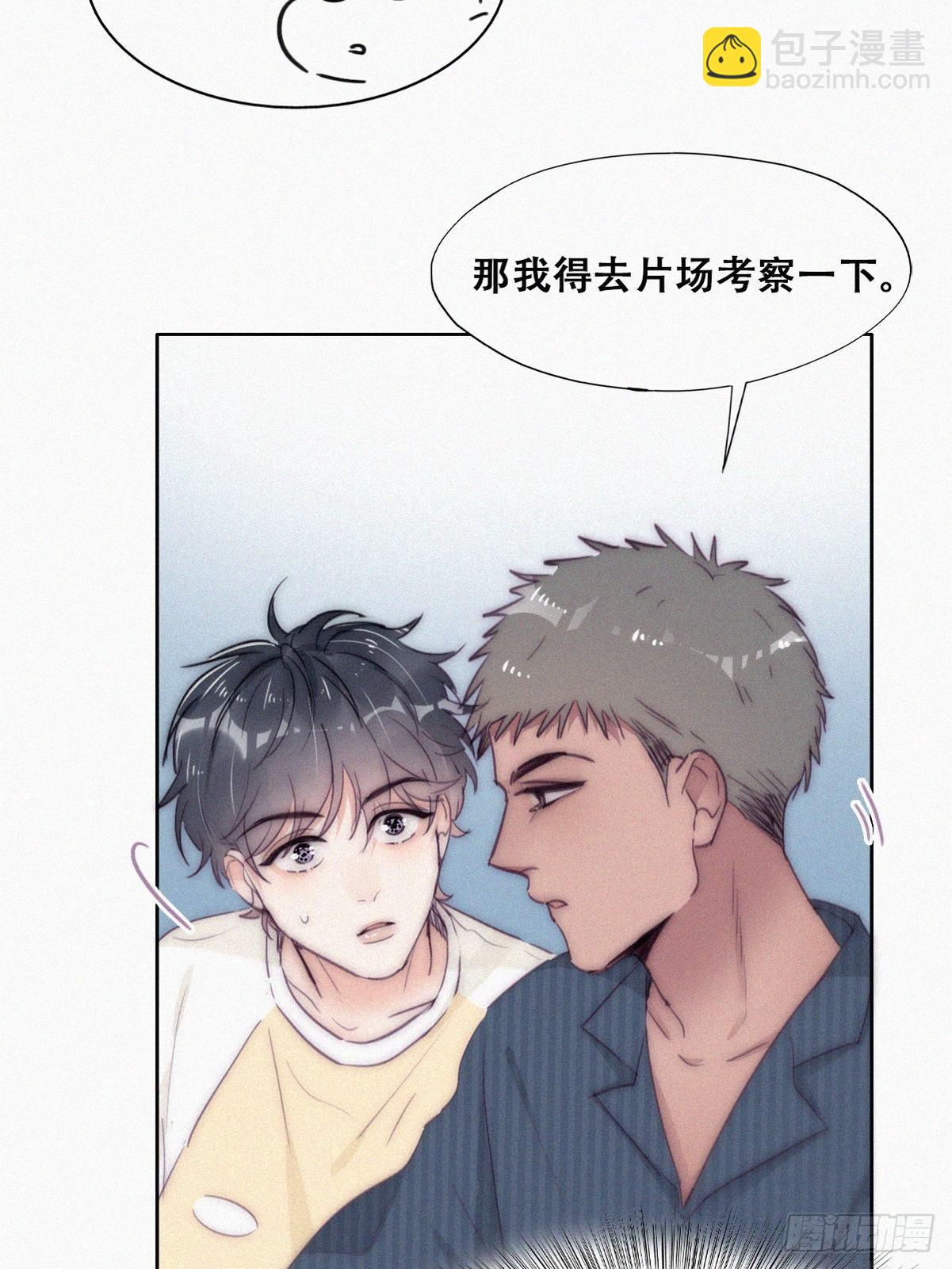 第二季 第6话 小黑的秘密30