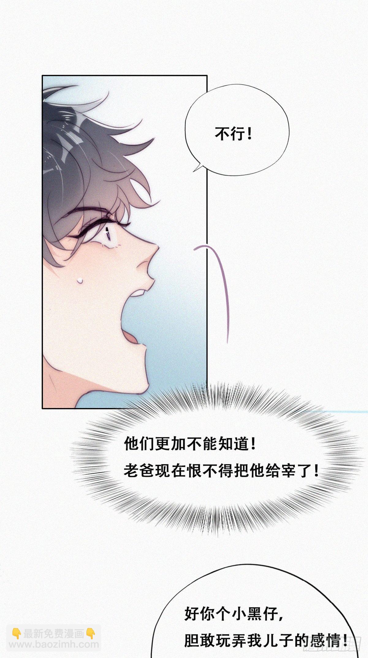 第二季 第6话 小黑的秘密34