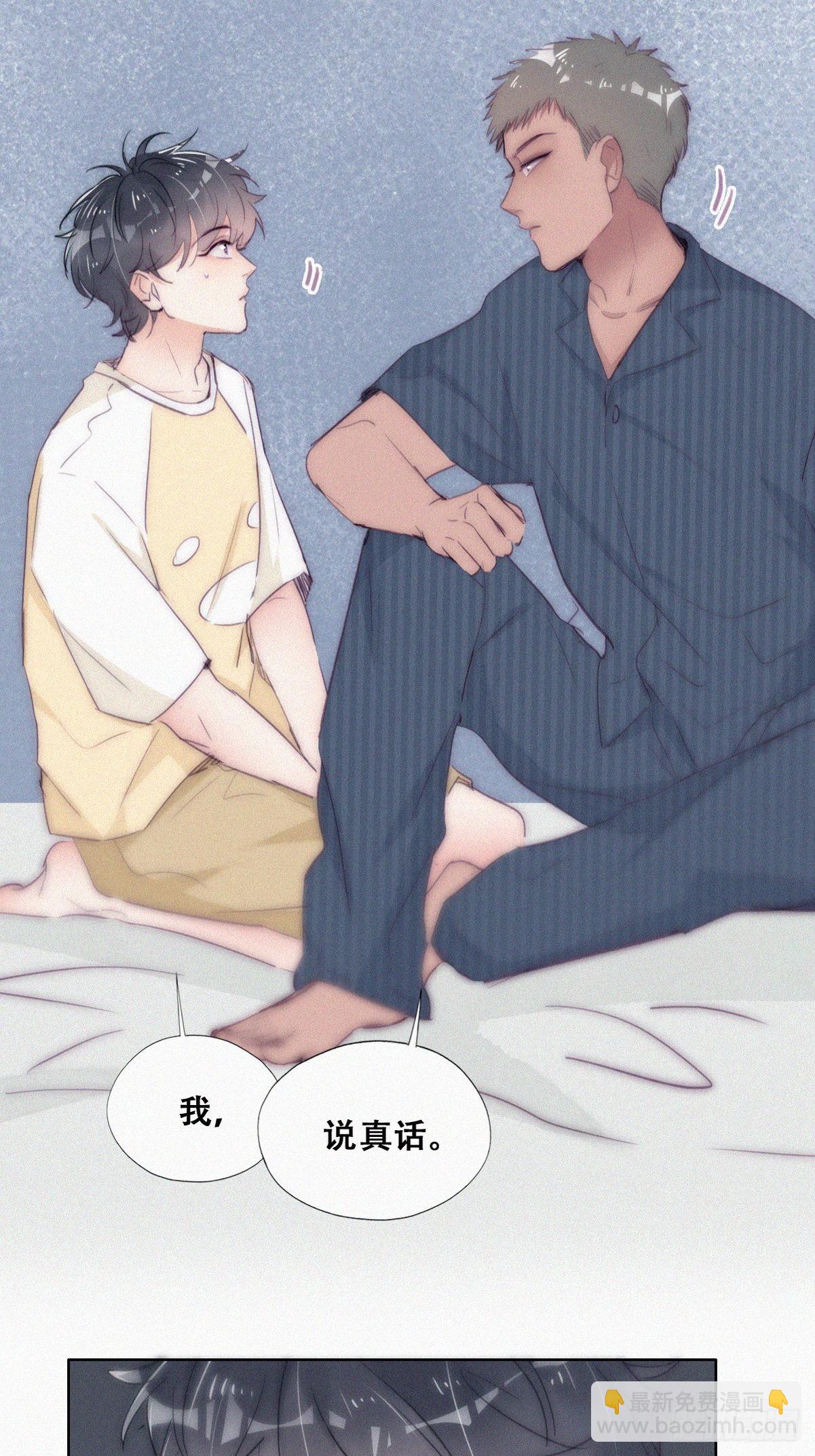 第二季 第6话 小黑的秘密36