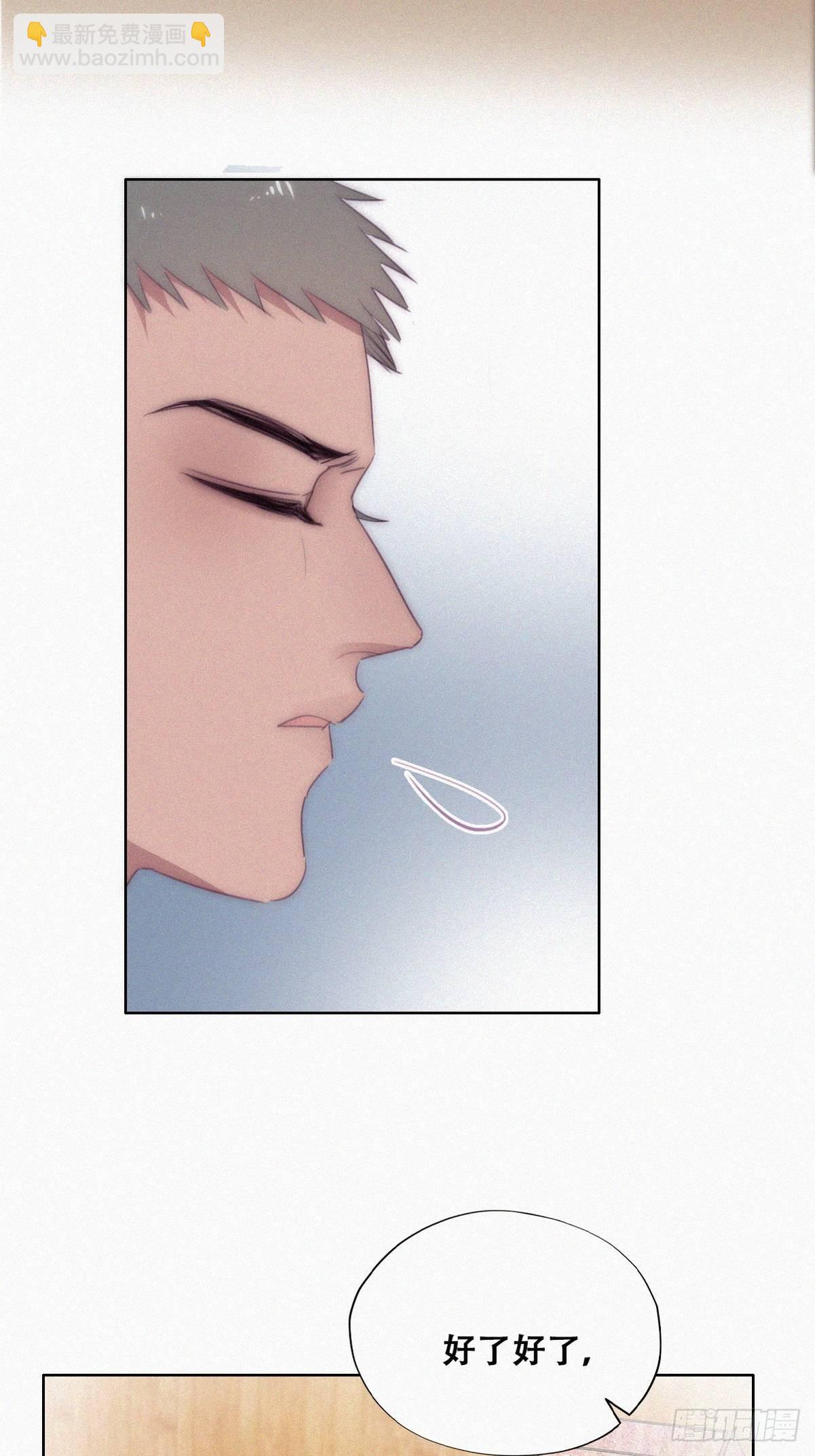 第二季 第6话 小黑的秘密45