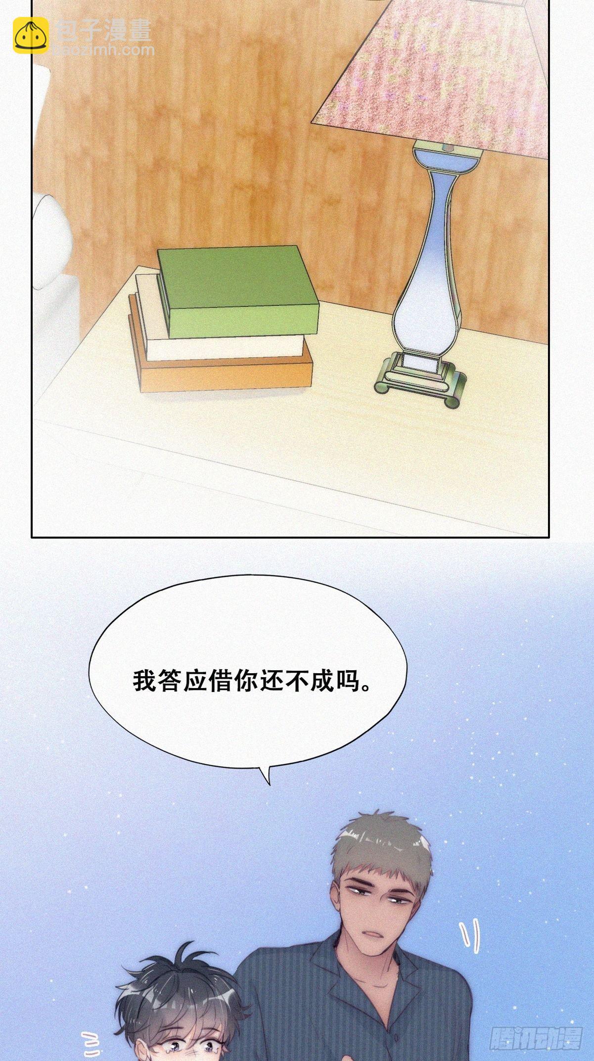 第二季 第6话 小黑的秘密46