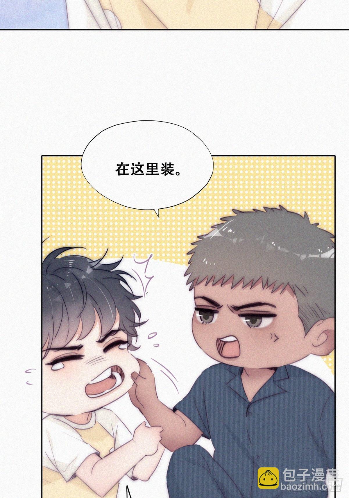 第二季 第6话 小黑的秘密49