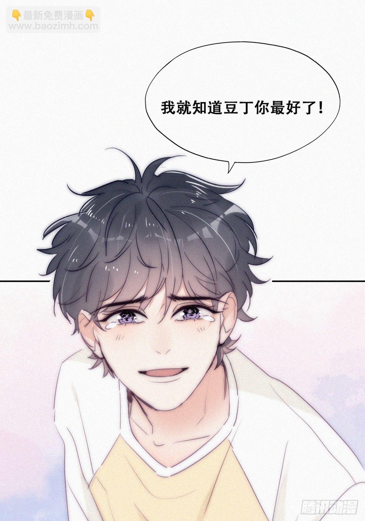 第二季 第6话 小黑的秘密52
