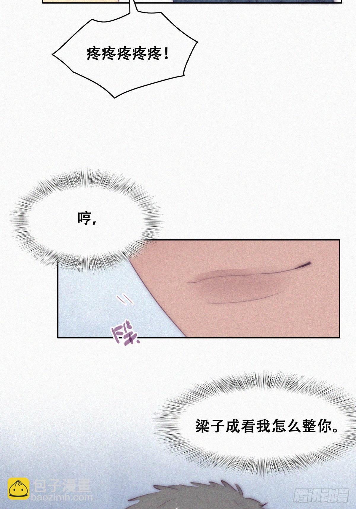 第二季 第6话 小黑的秘密54