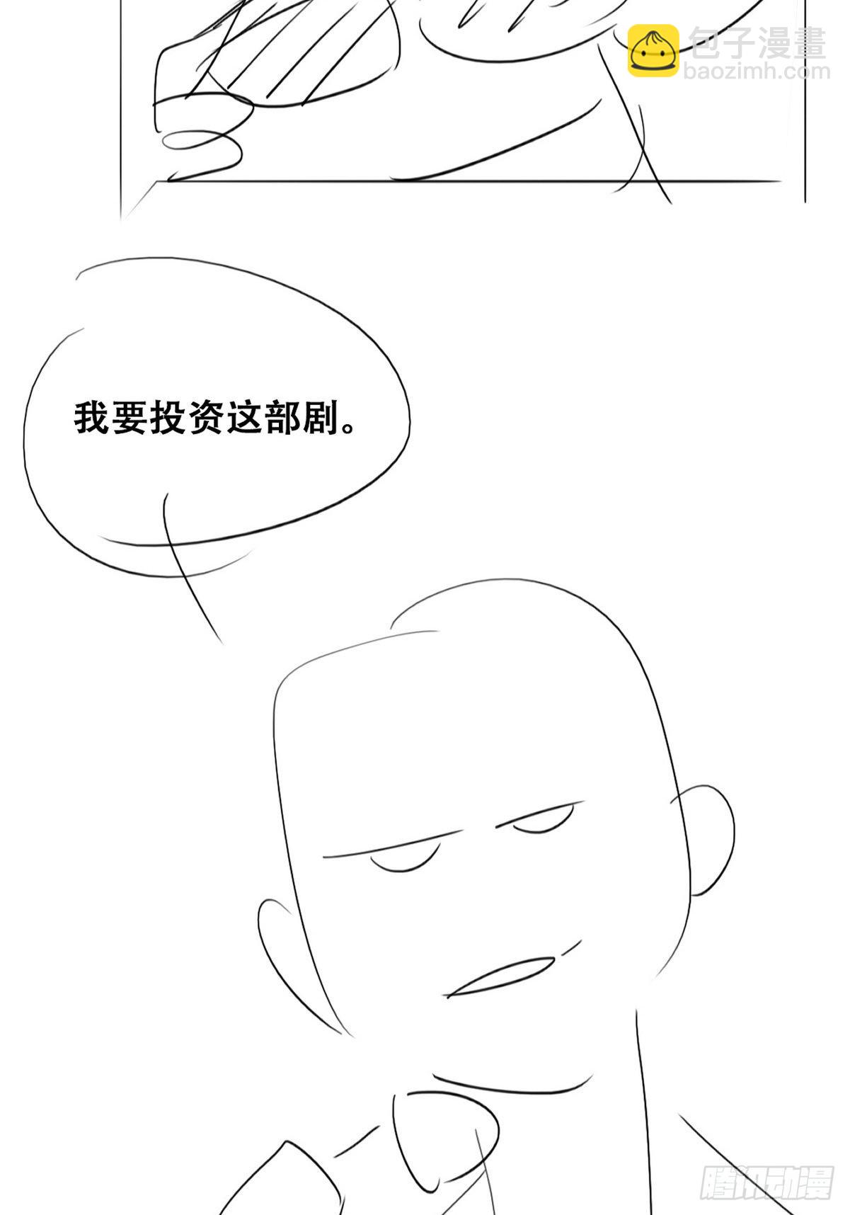 第二季 第6话 小黑的秘密62