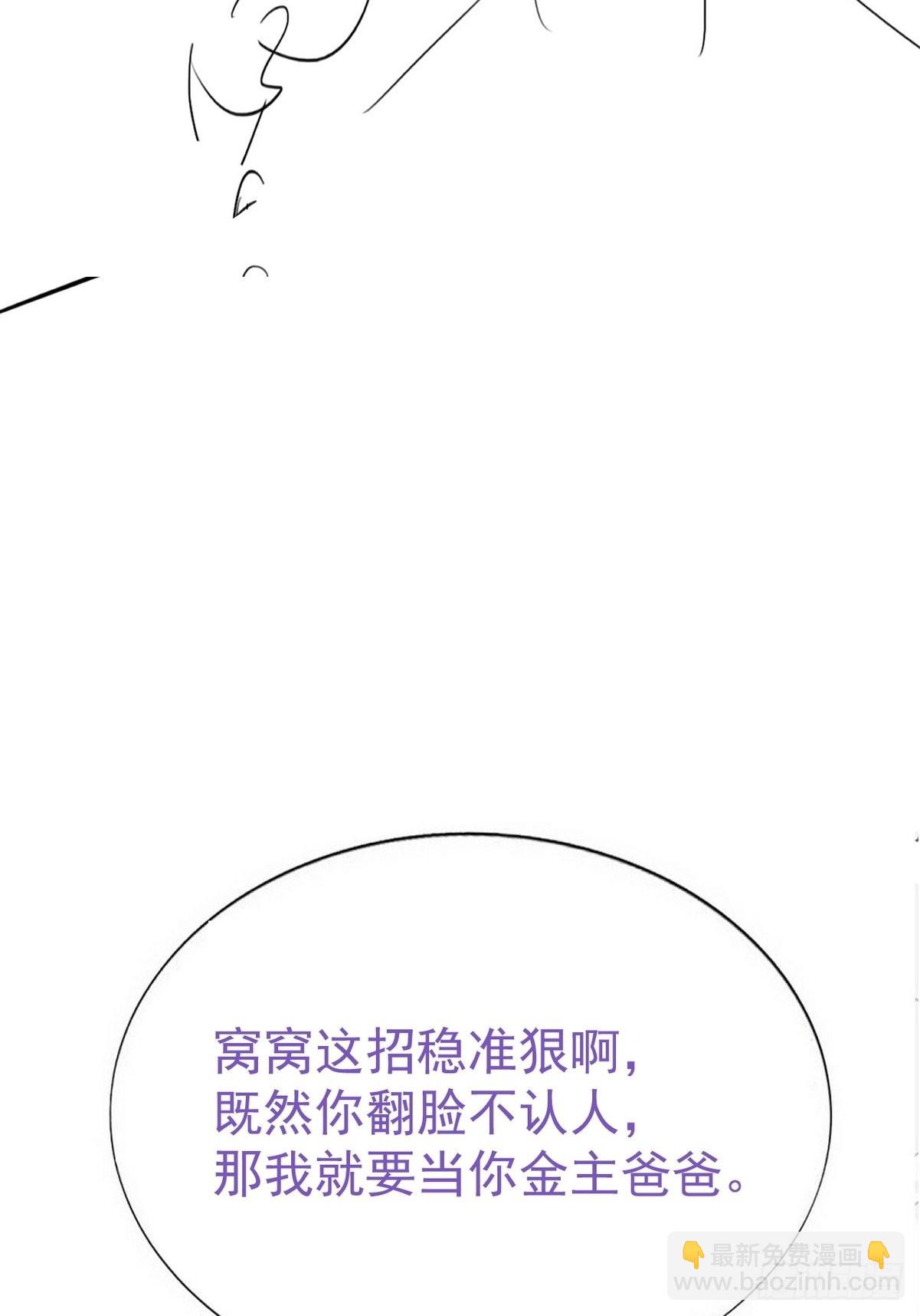 第二季 第6话 小黑的秘密63