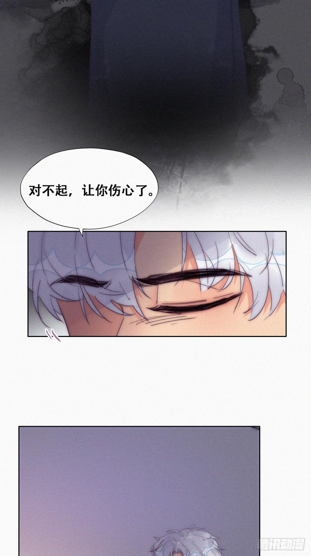 第二季 第6话 小黑的秘密8