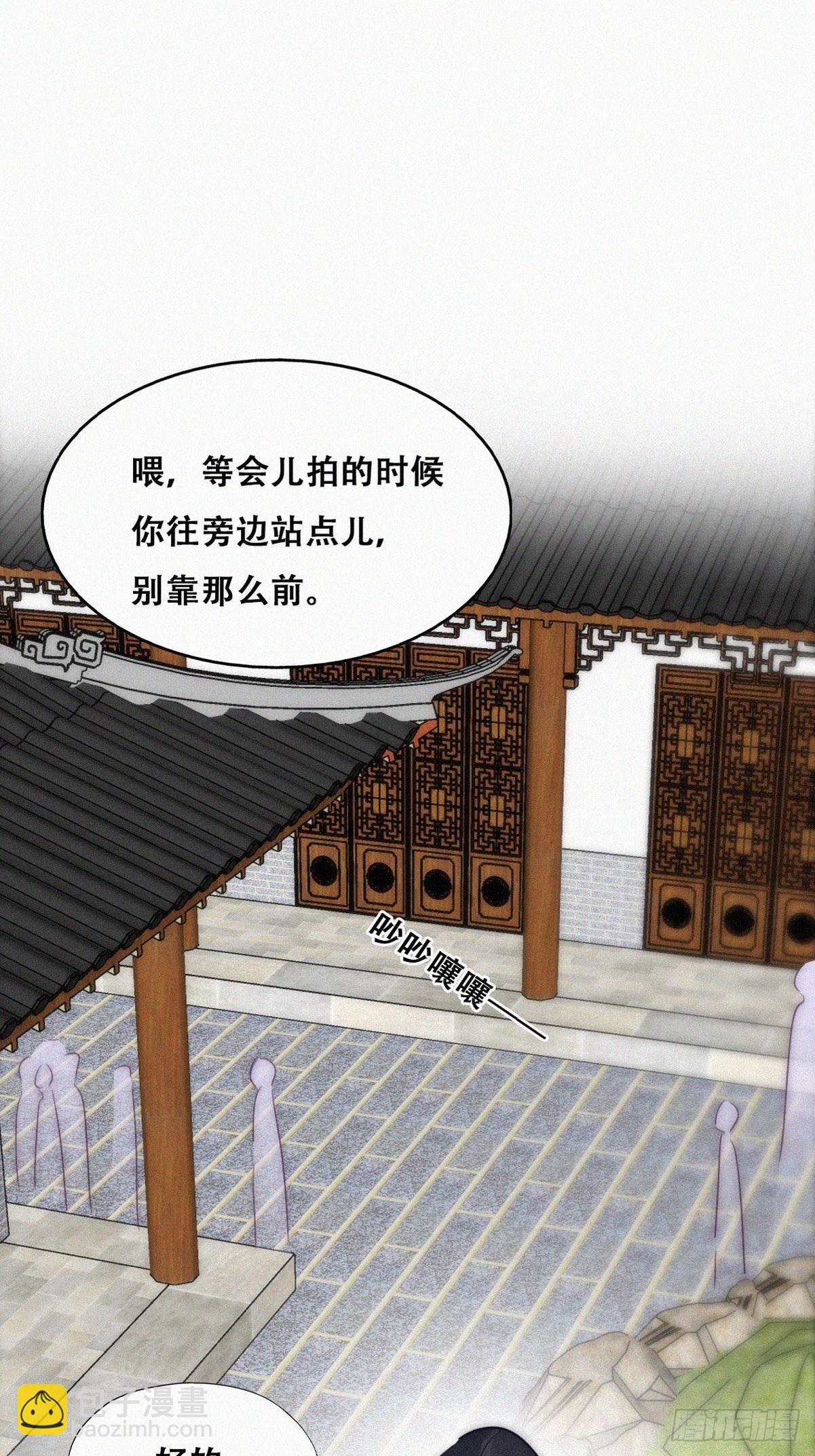 第二季 第7话 指名男主角16