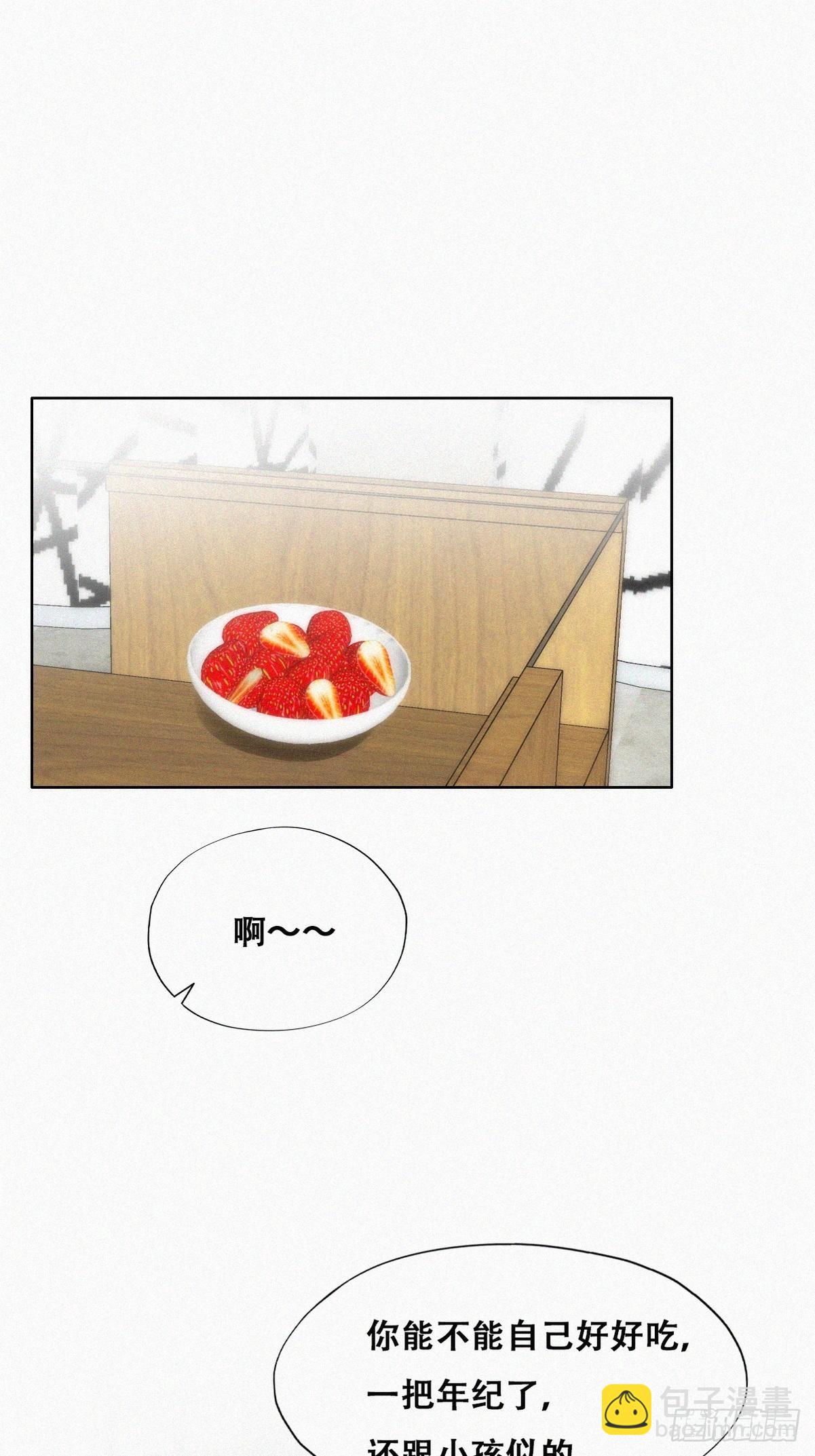 第二季 第7话 指名男主角2