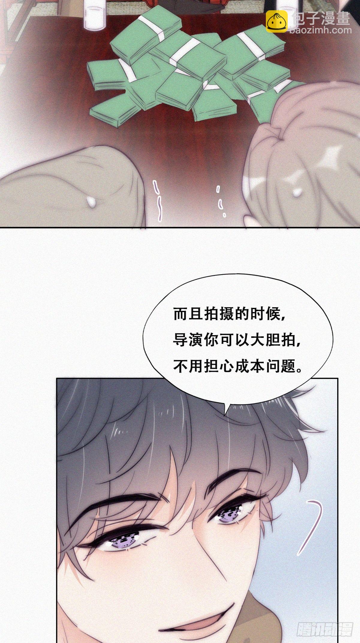 第二季 第7话 指名男主角41