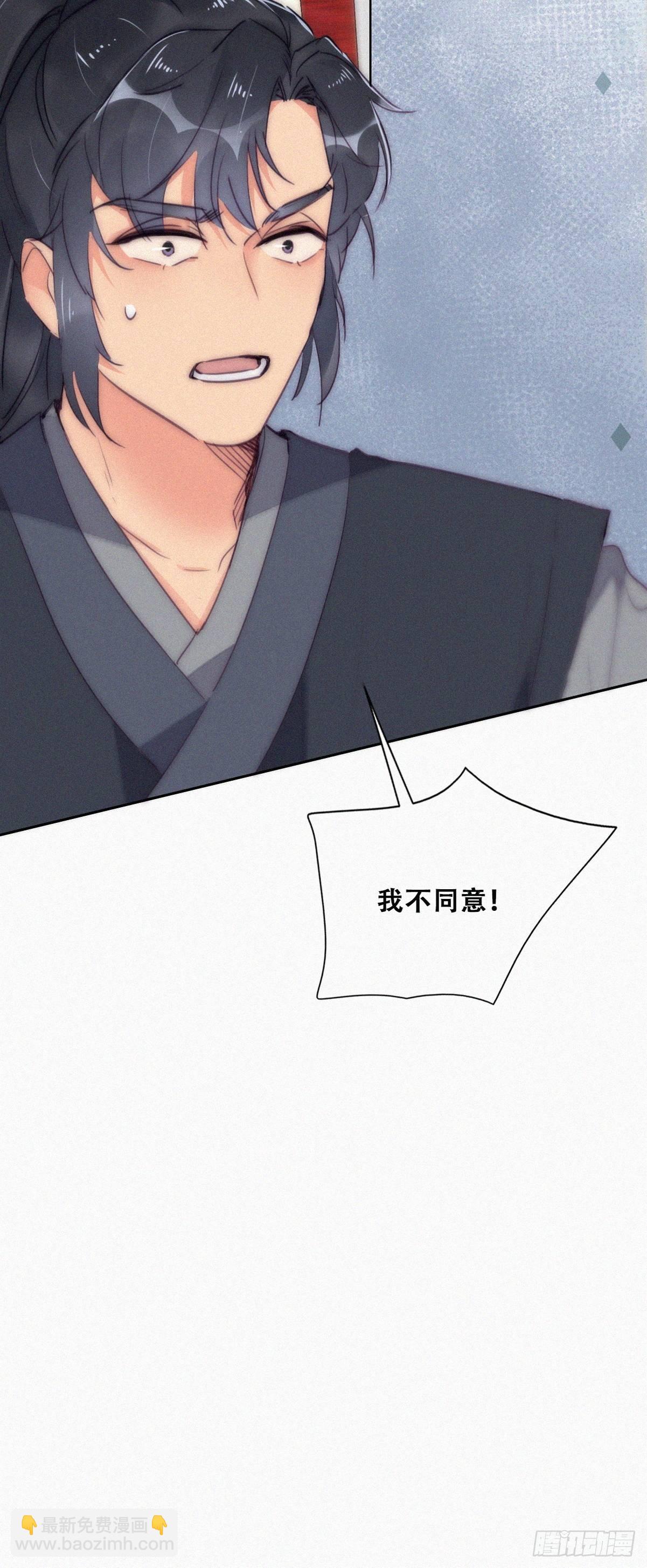 第二季 第7话 指名男主角50