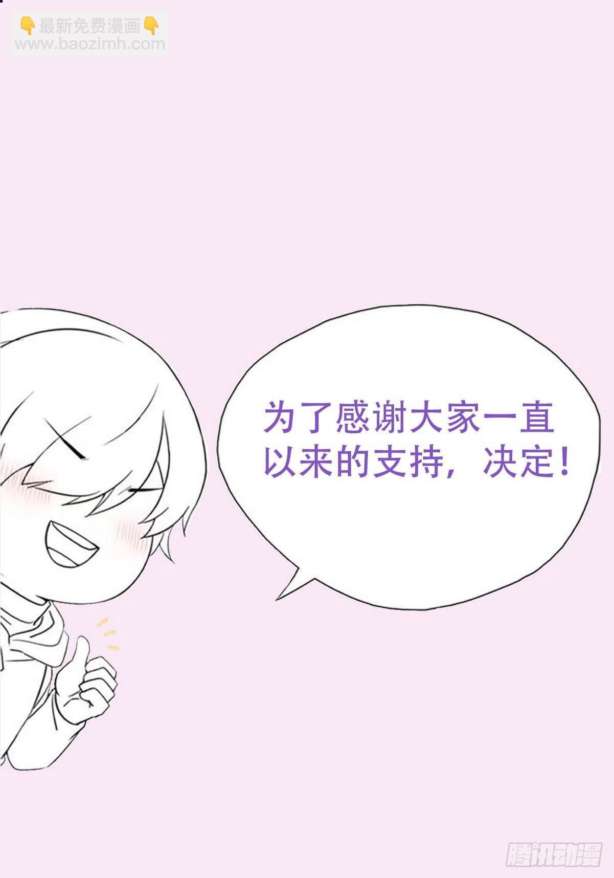 第二季 第7话 指名男主角56