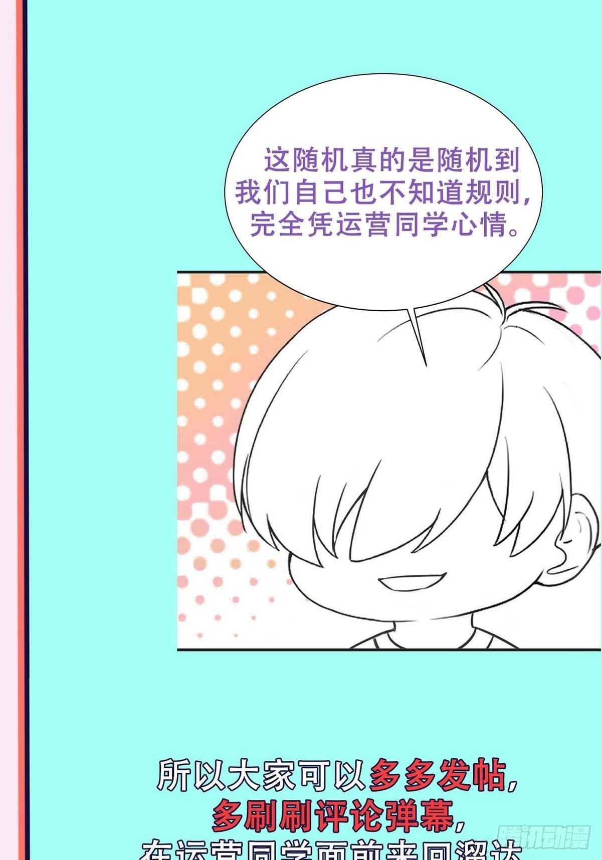 第二季 第7话 指名男主角59