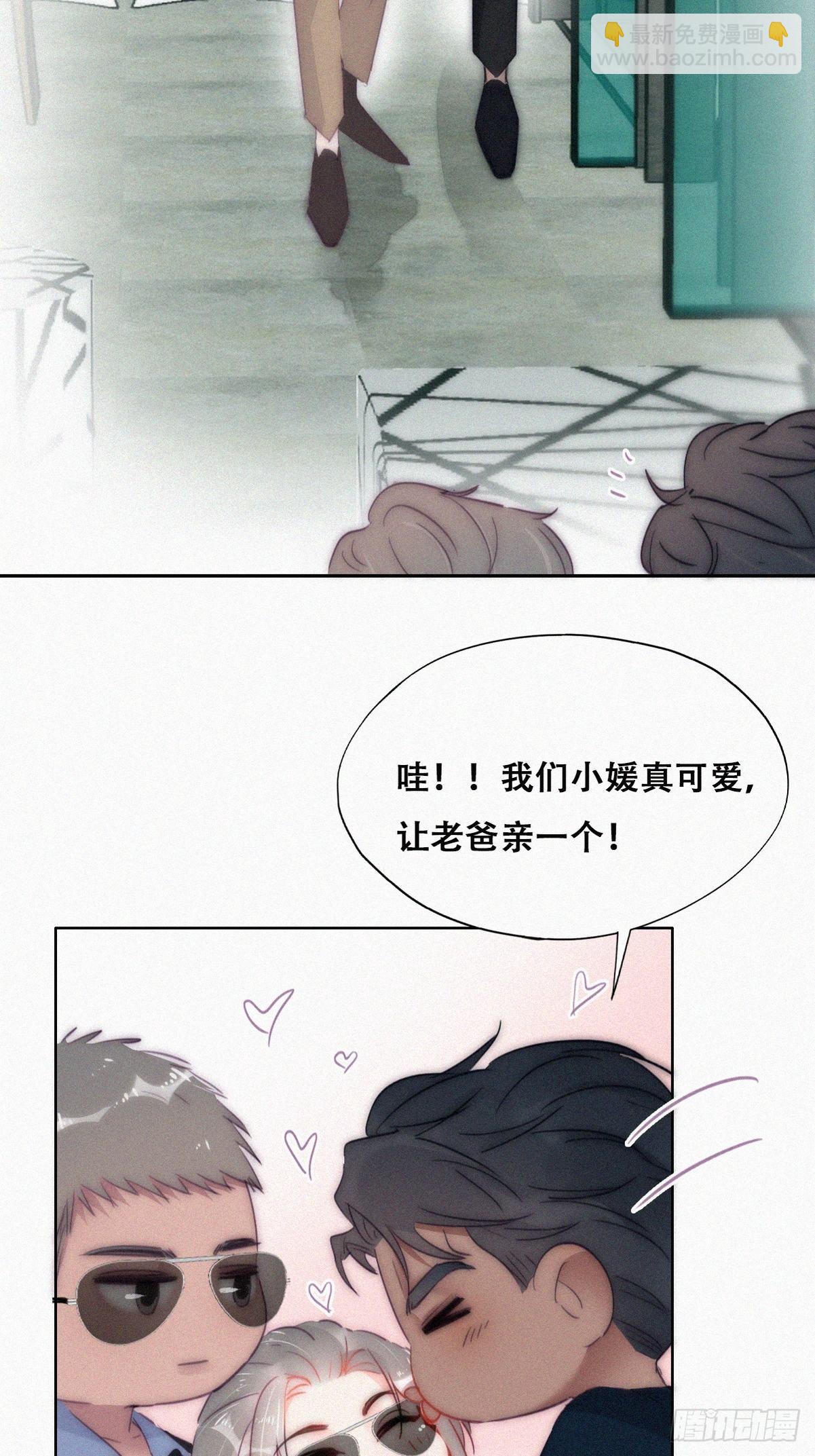 第二季 第7话 指名男主角6