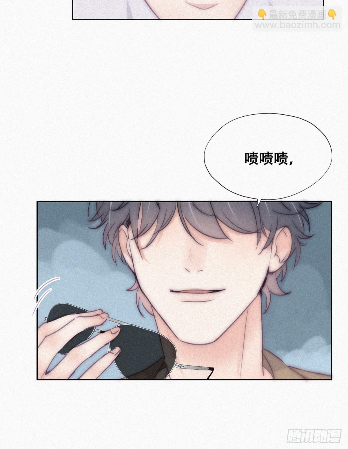 第二季 第7话 指名男主角8