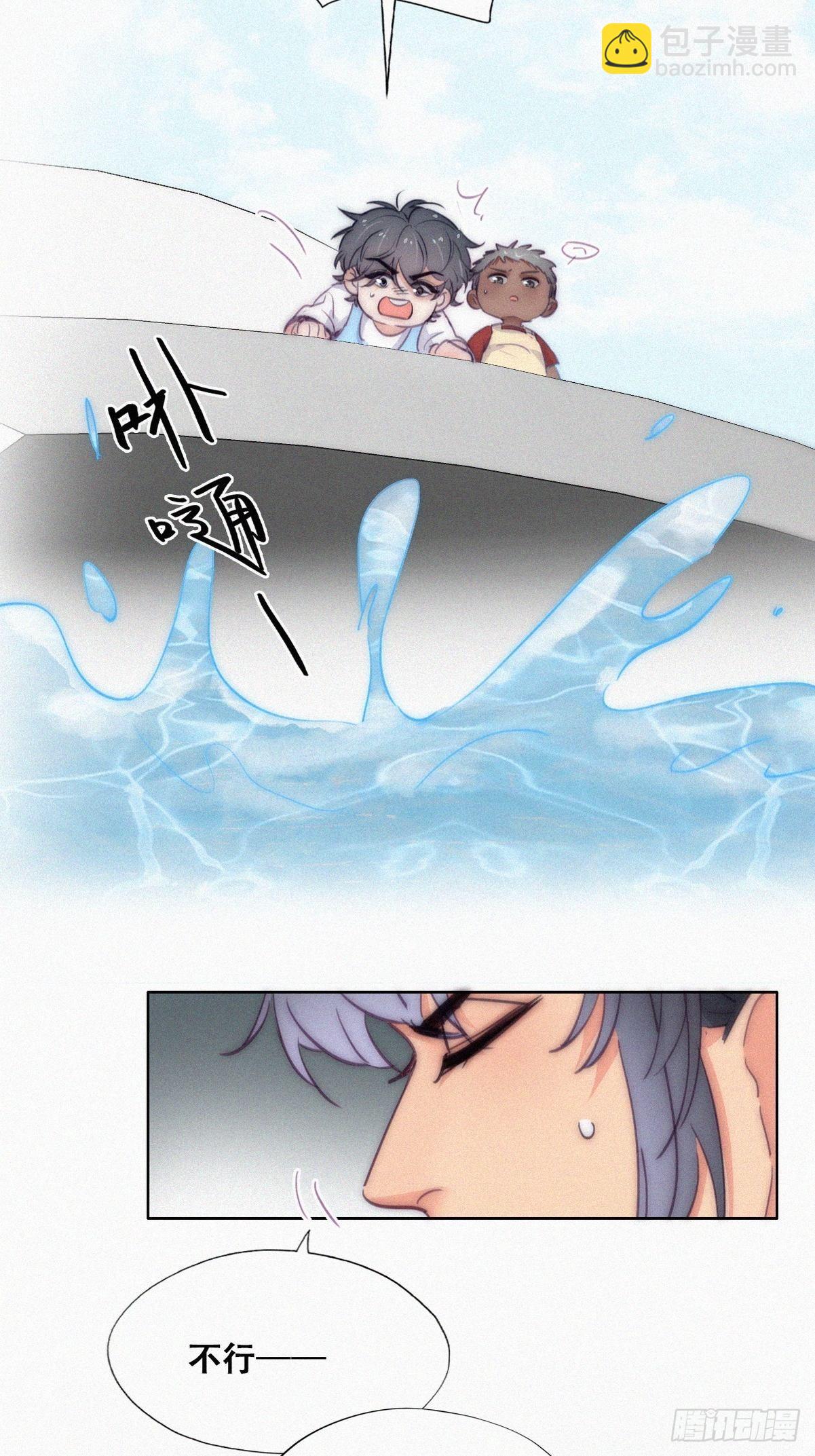 第二季 第8话 成为金主爸爸12