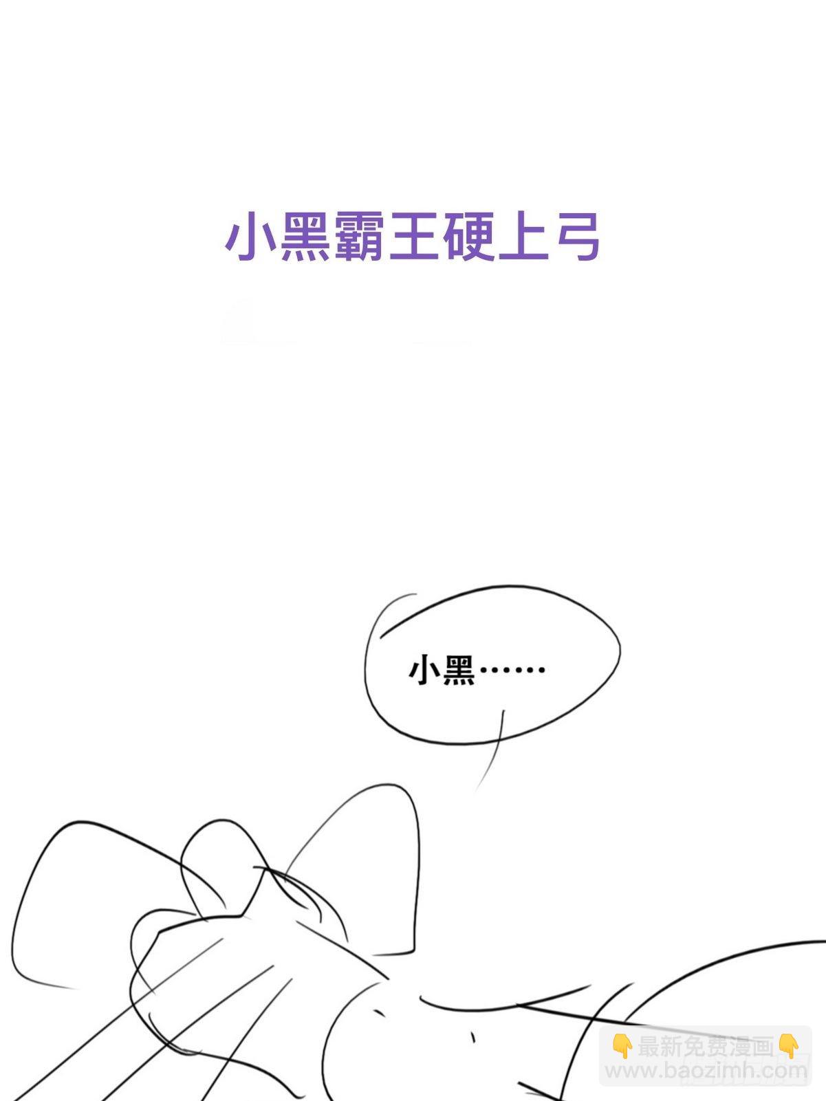 第二季 第8话 成为金主爸爸39