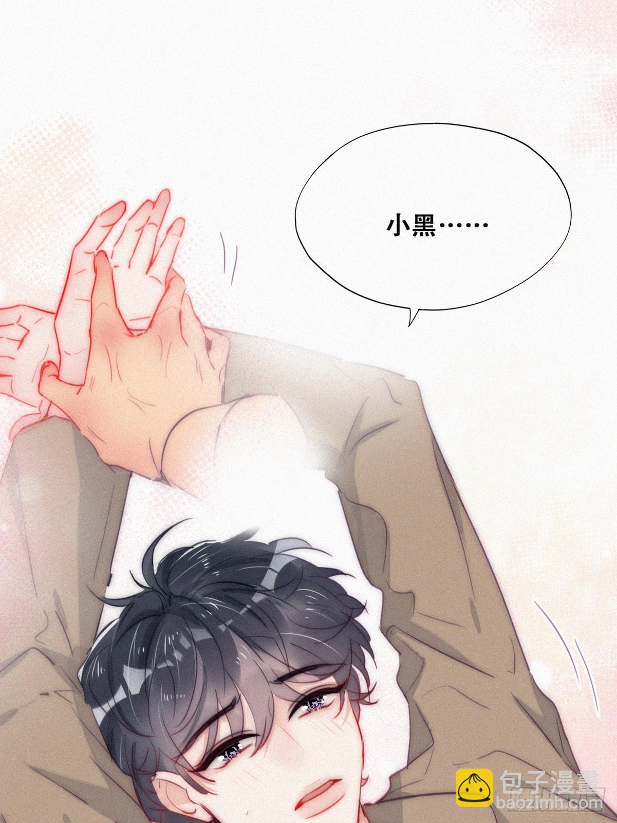 第二季 第9话 潜规则16