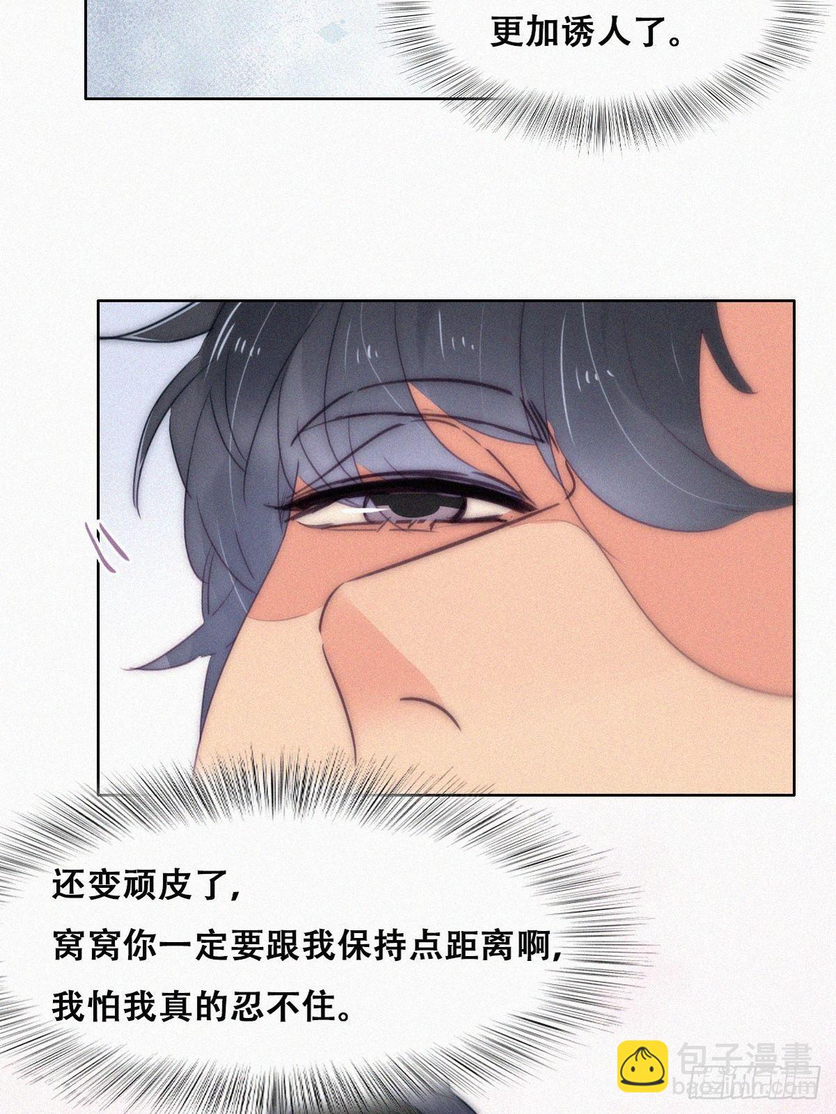 第二季 第9话 潜规则19